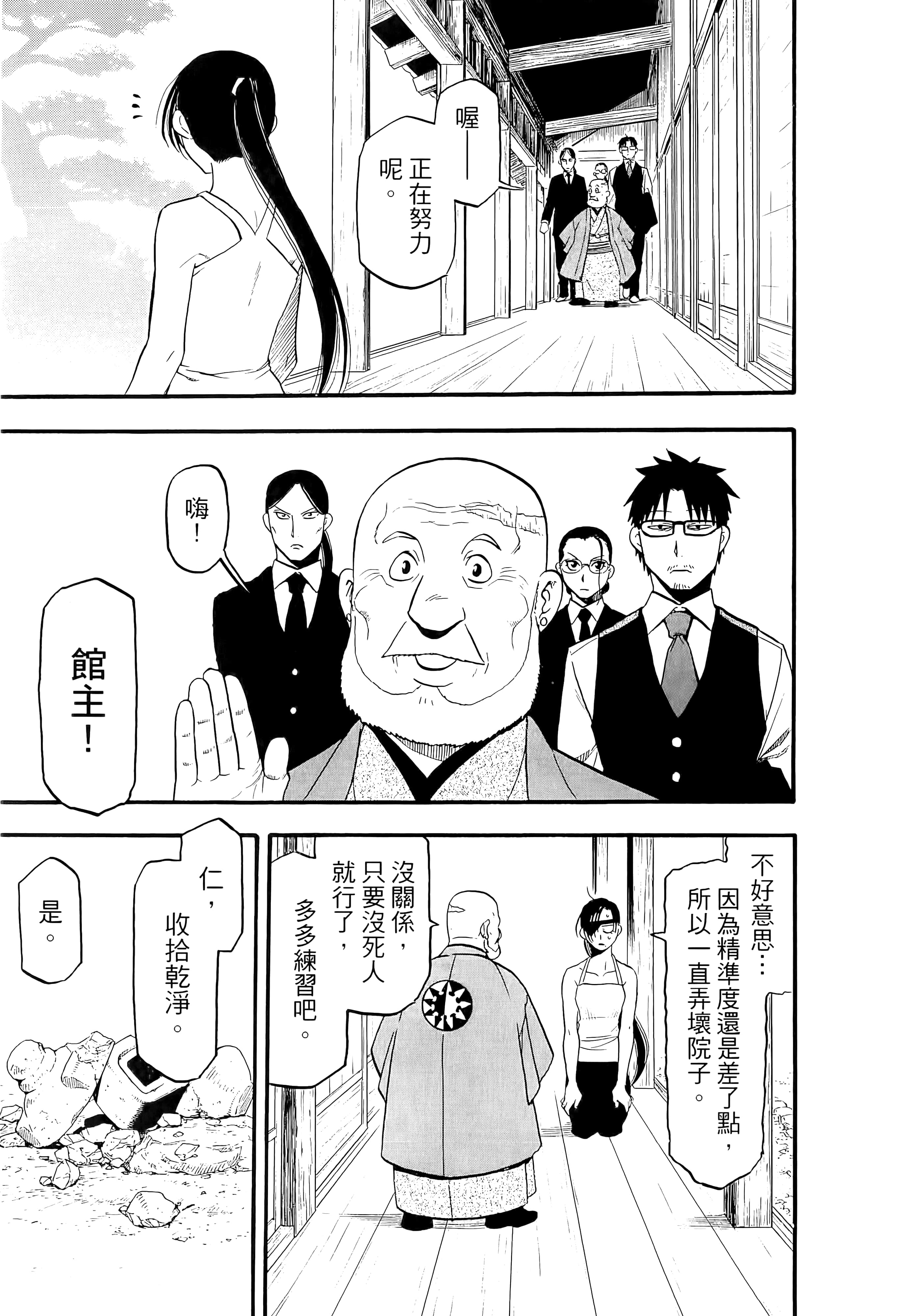 Page 176