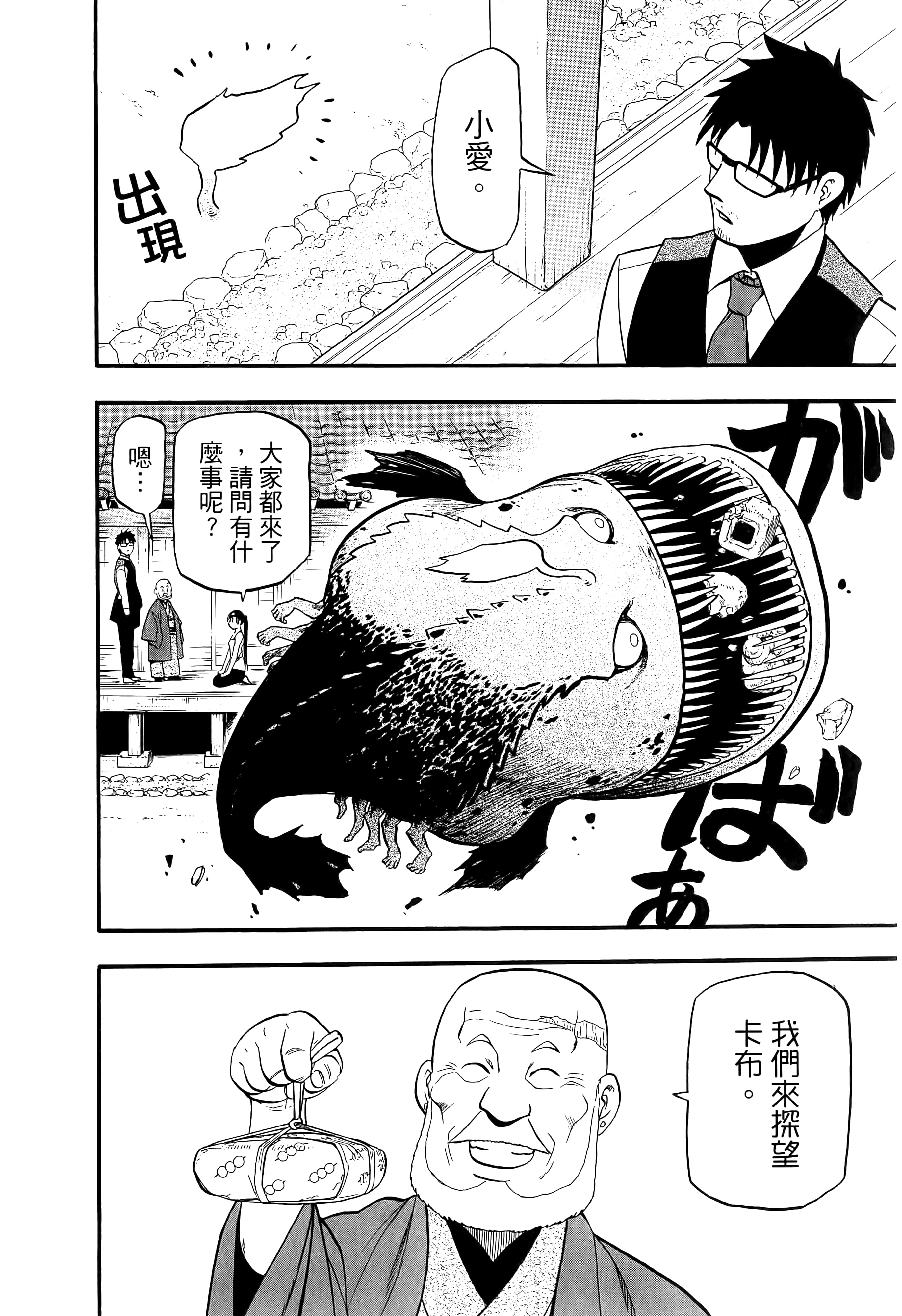Page 177