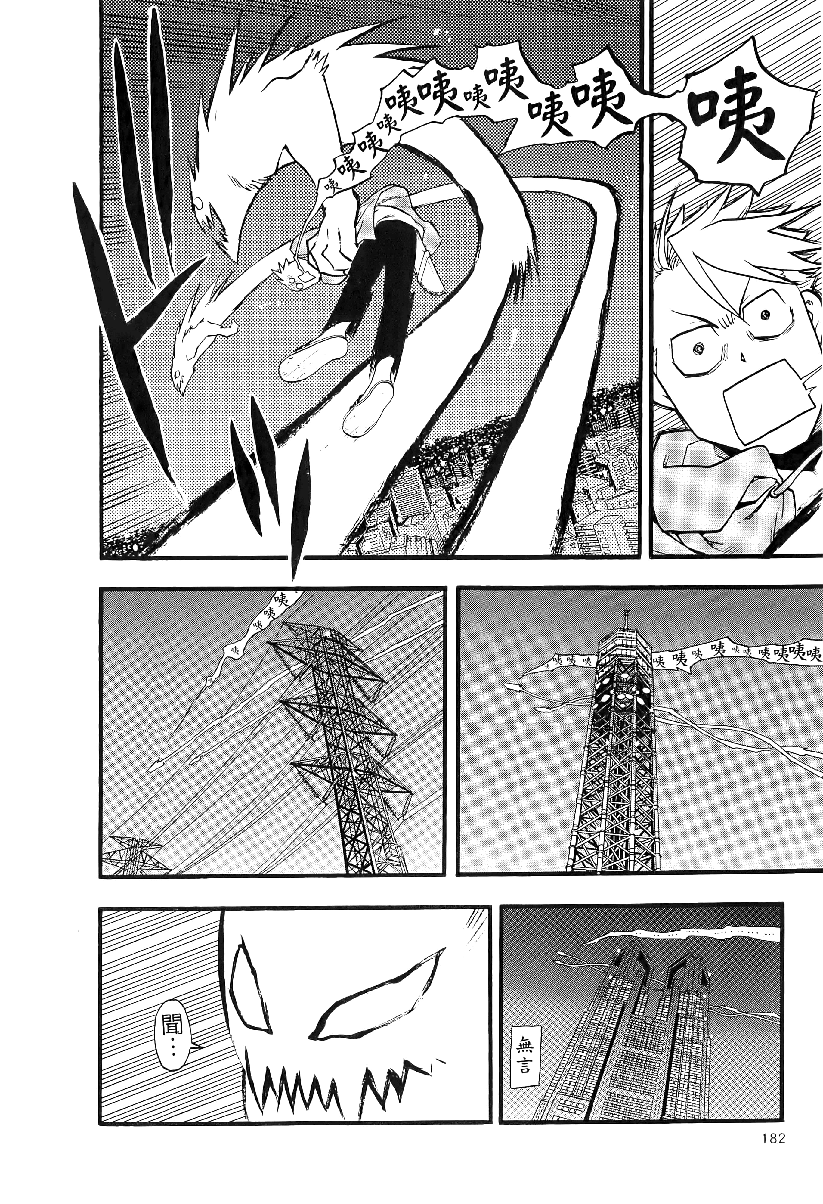 Page 187