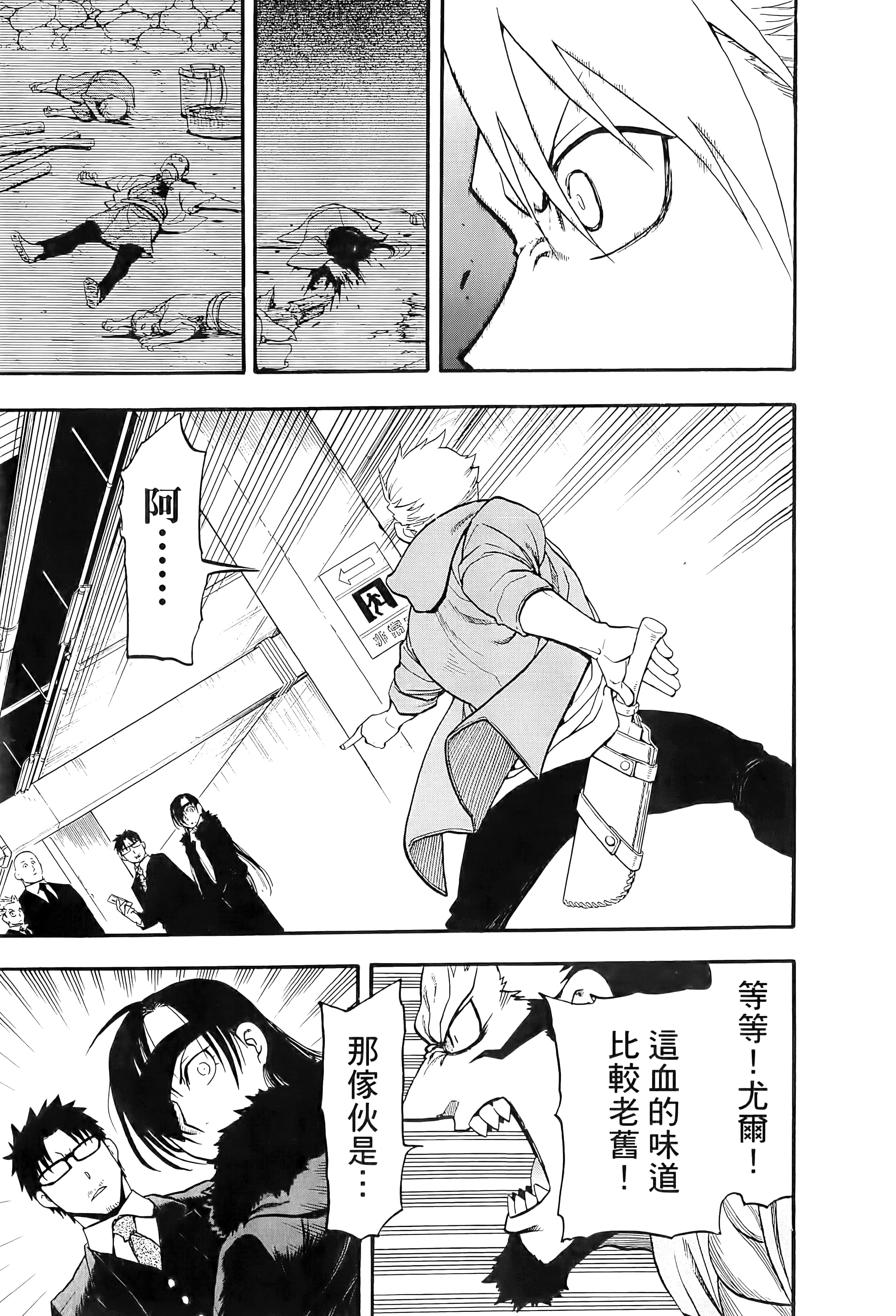Page 192