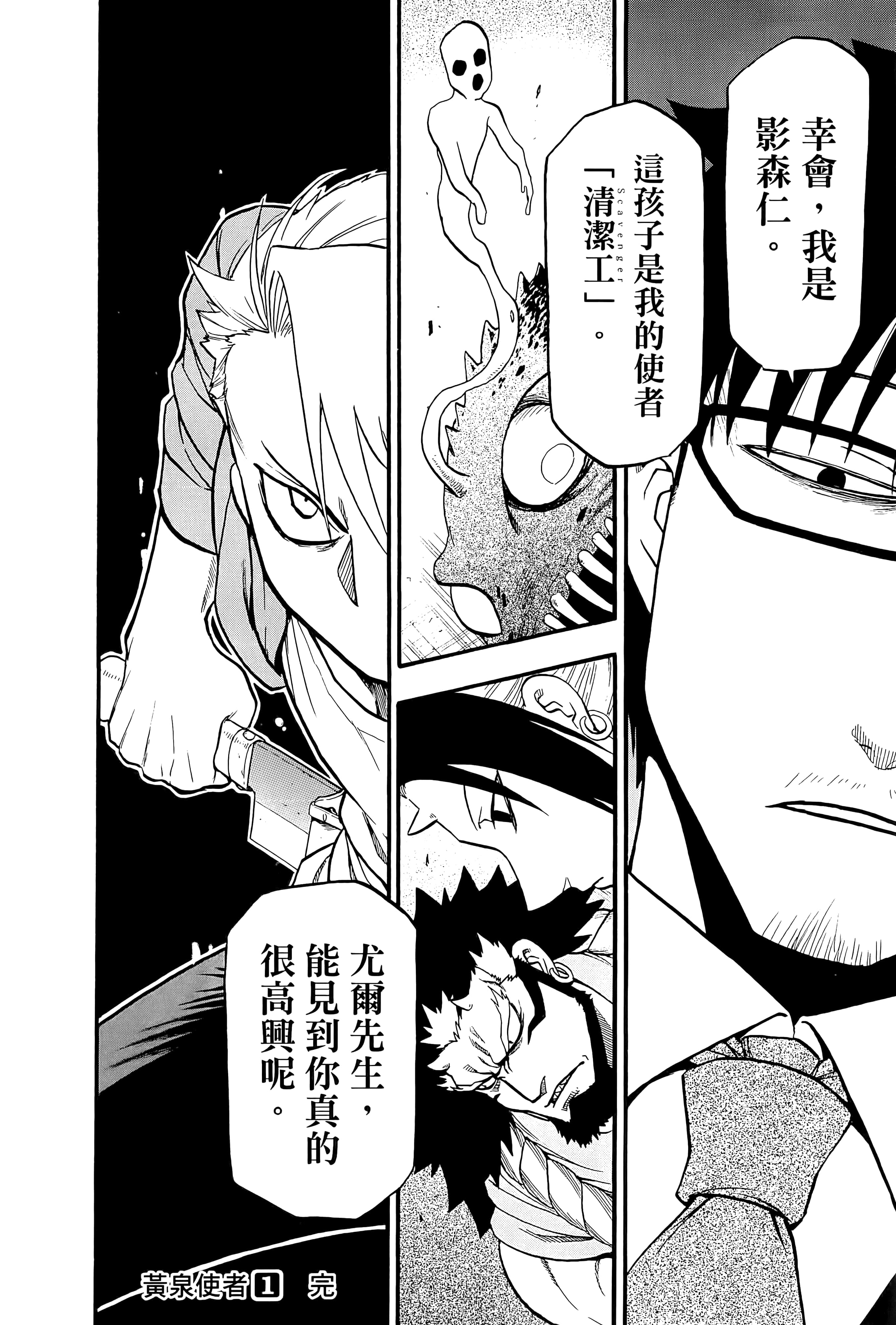 Page 195