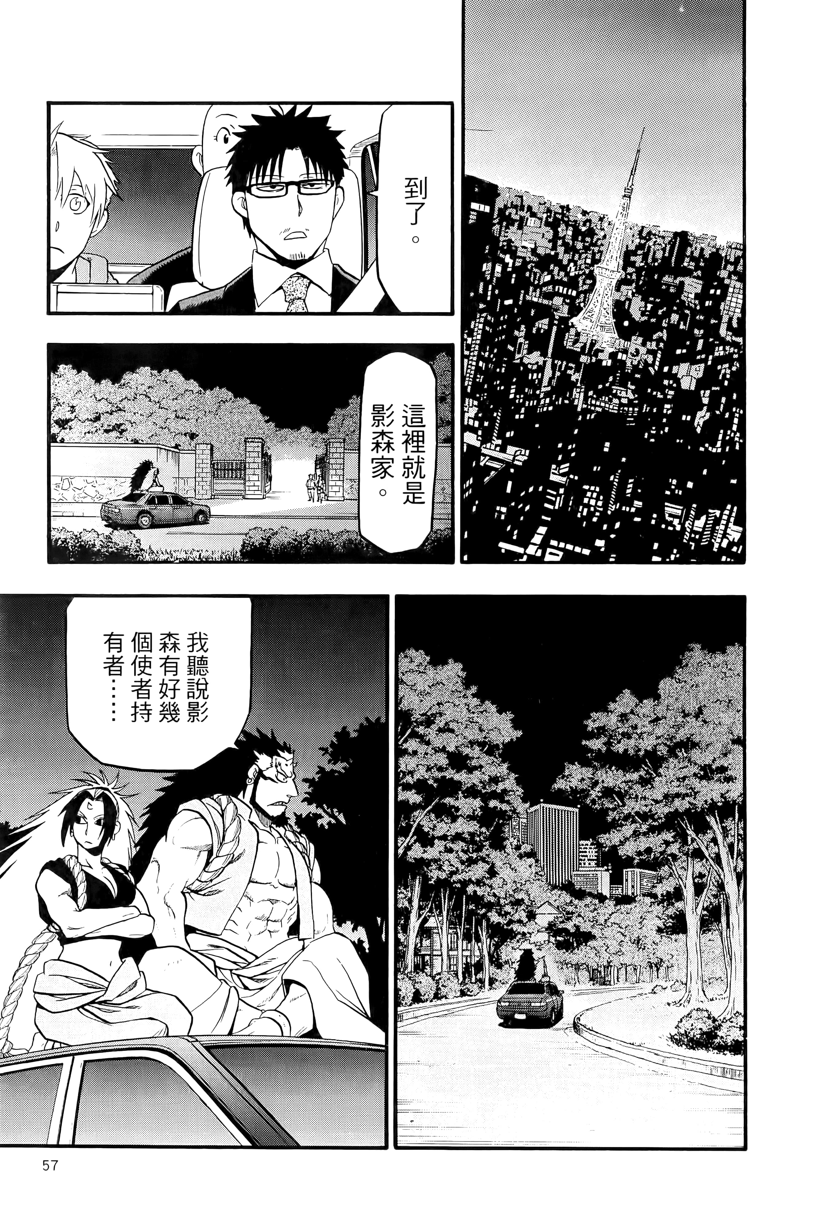 Page 62