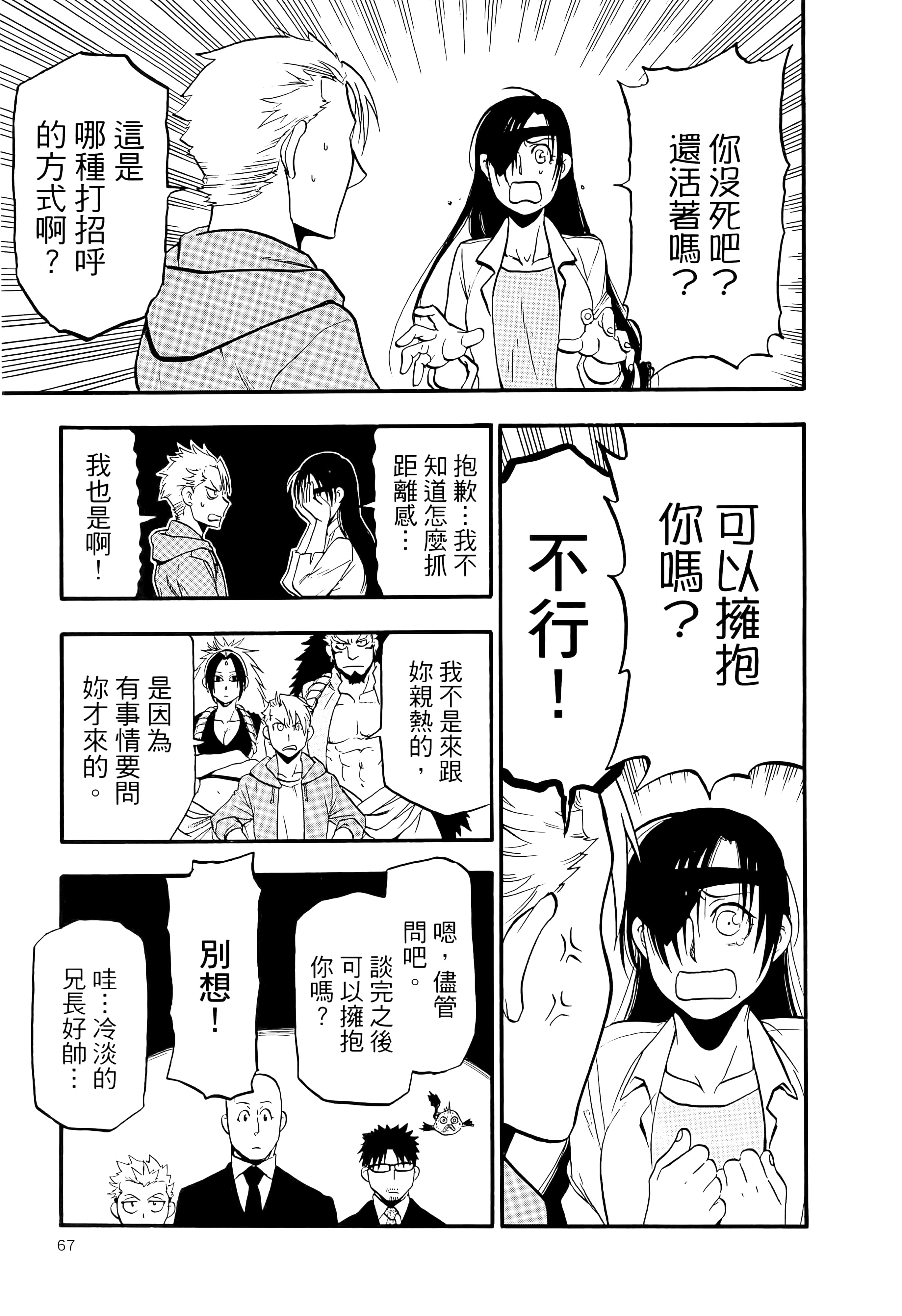 Page 72