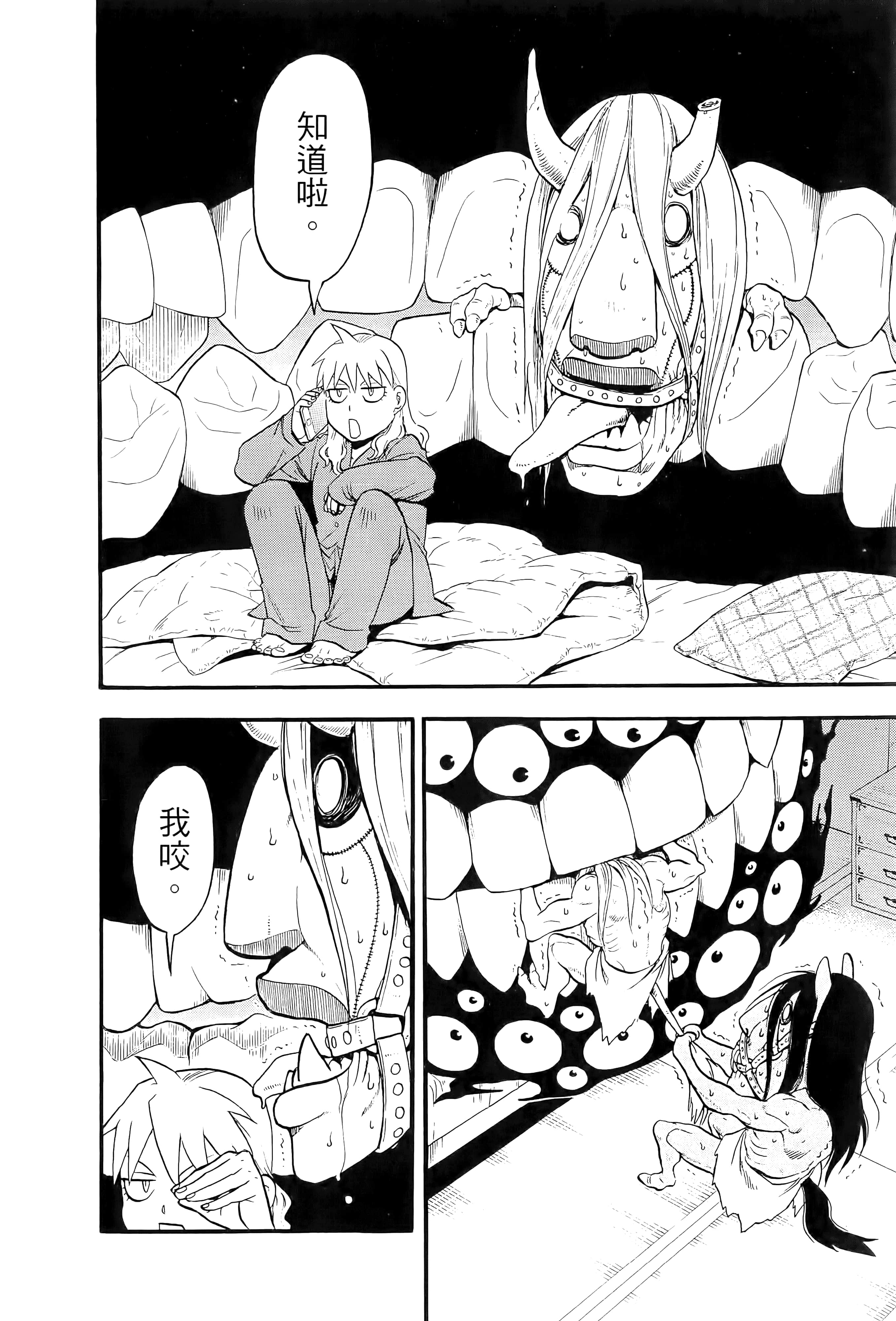 Page 101