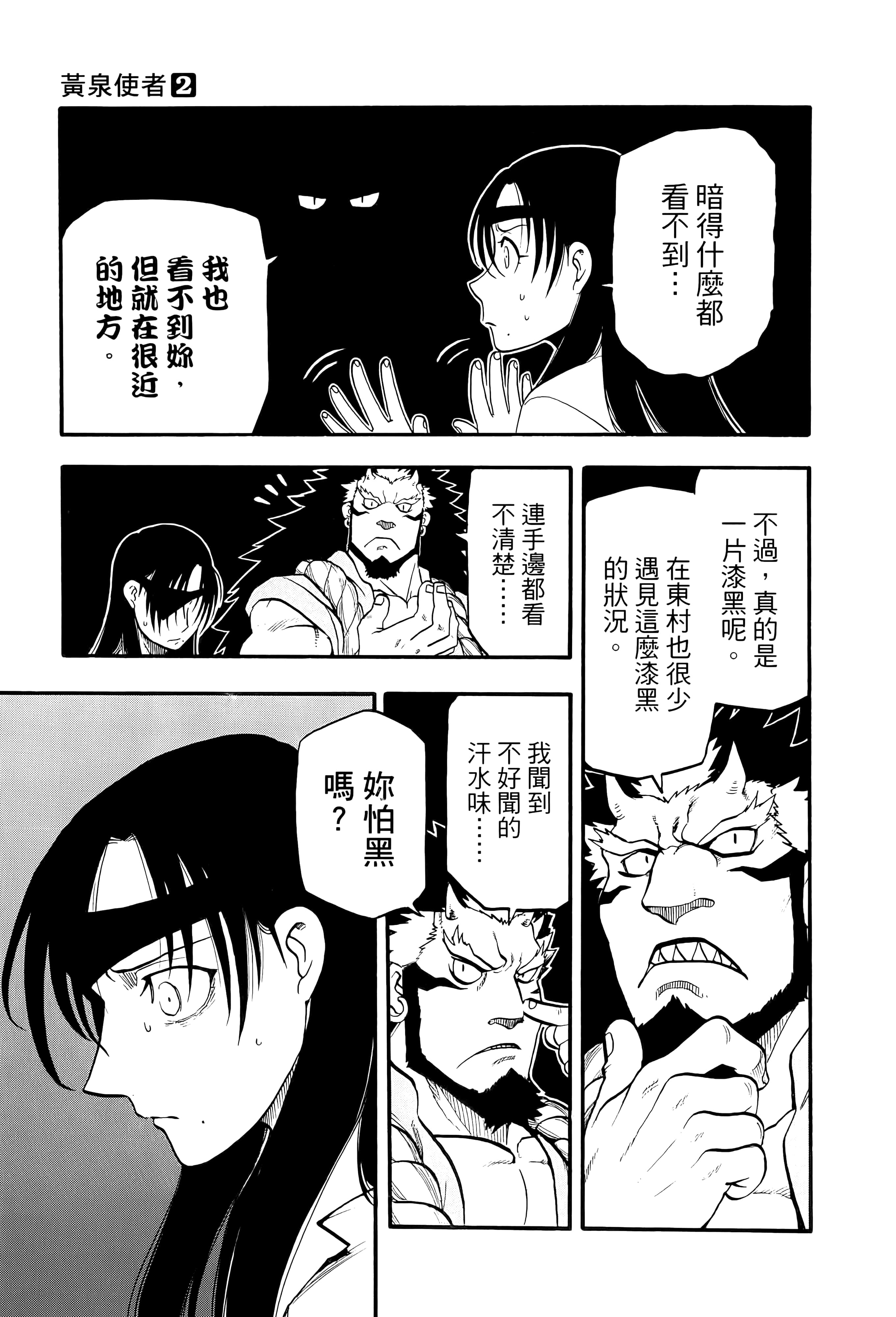 Page 116