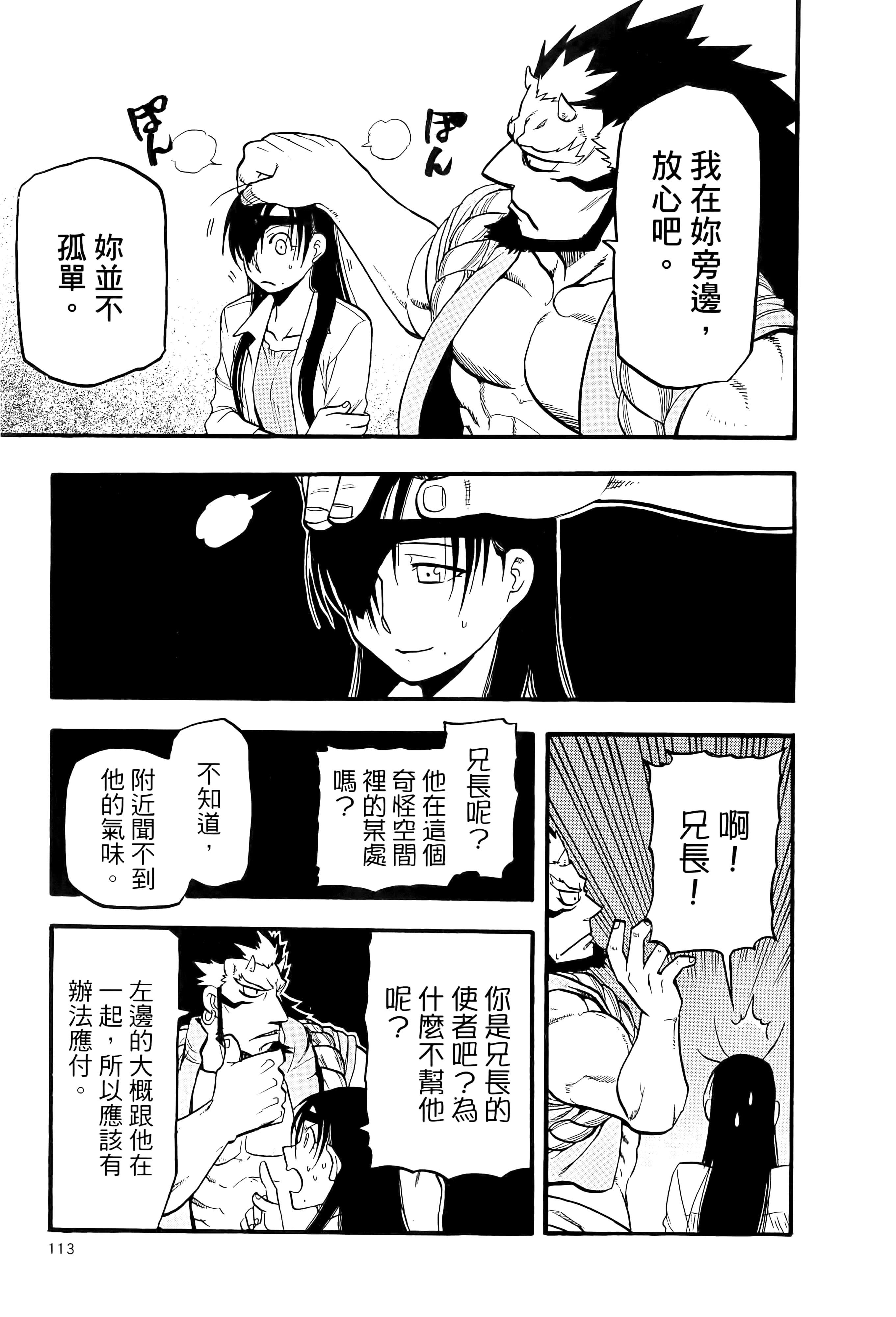 Page 118