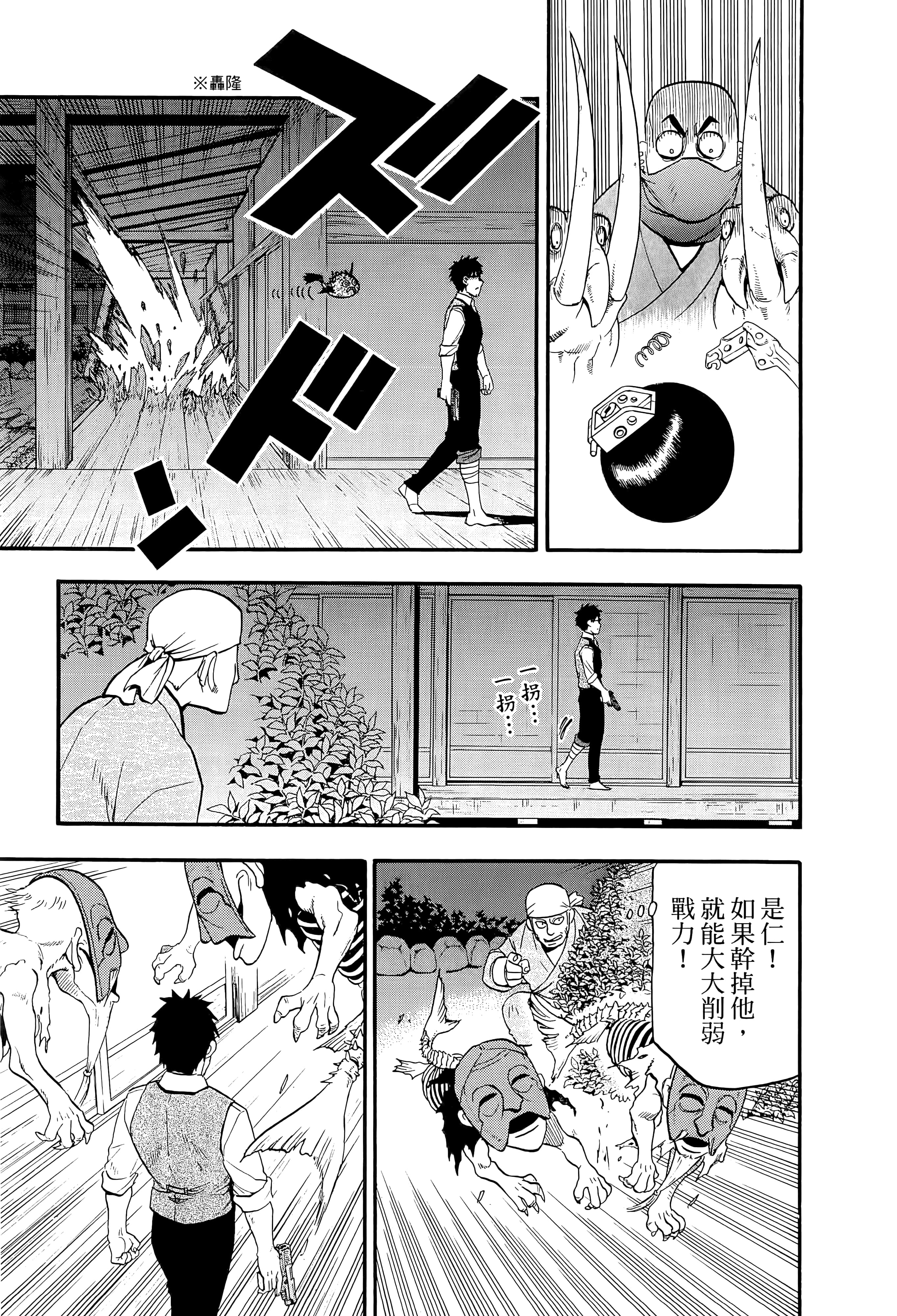 Page 140