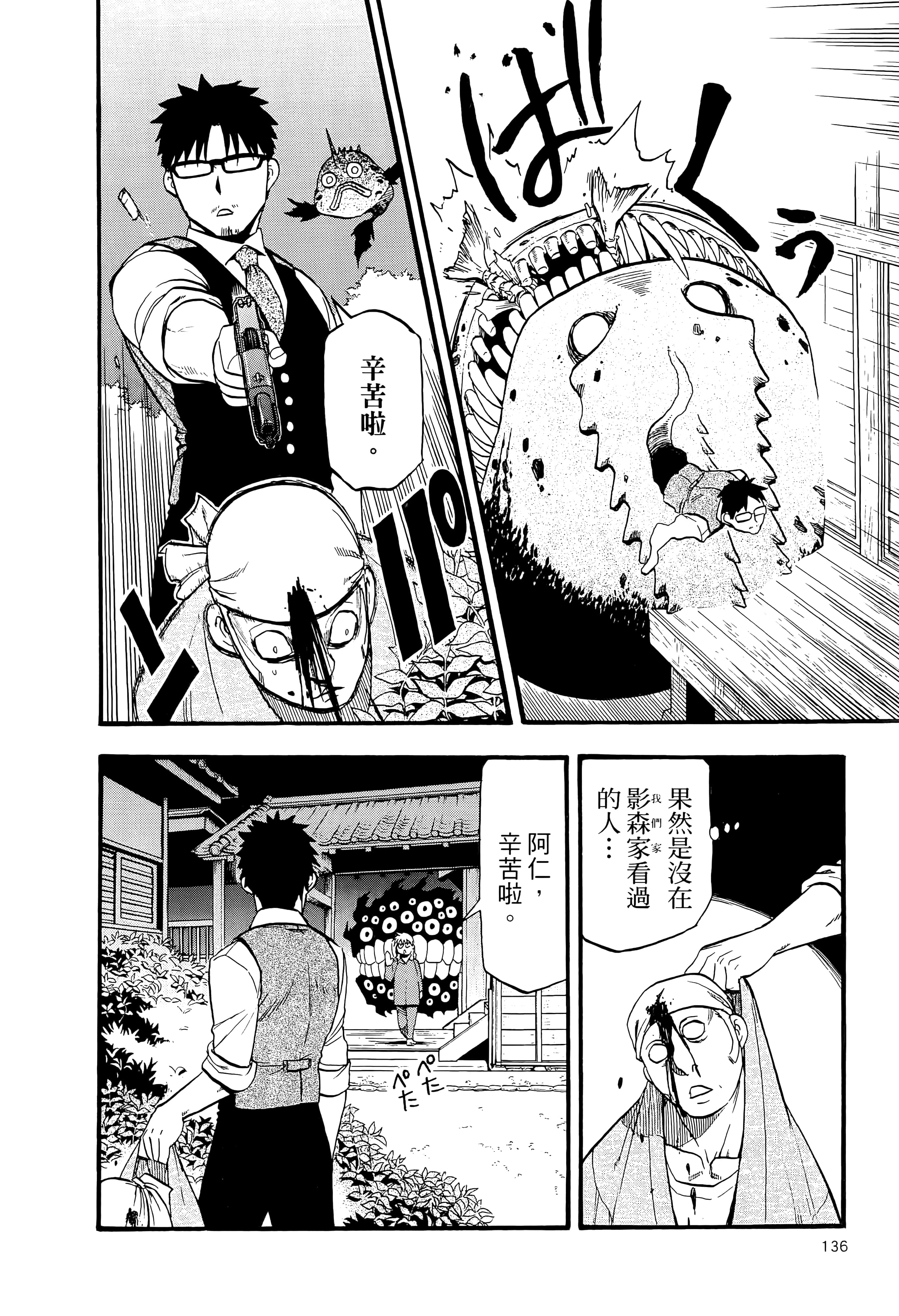 Page 141
