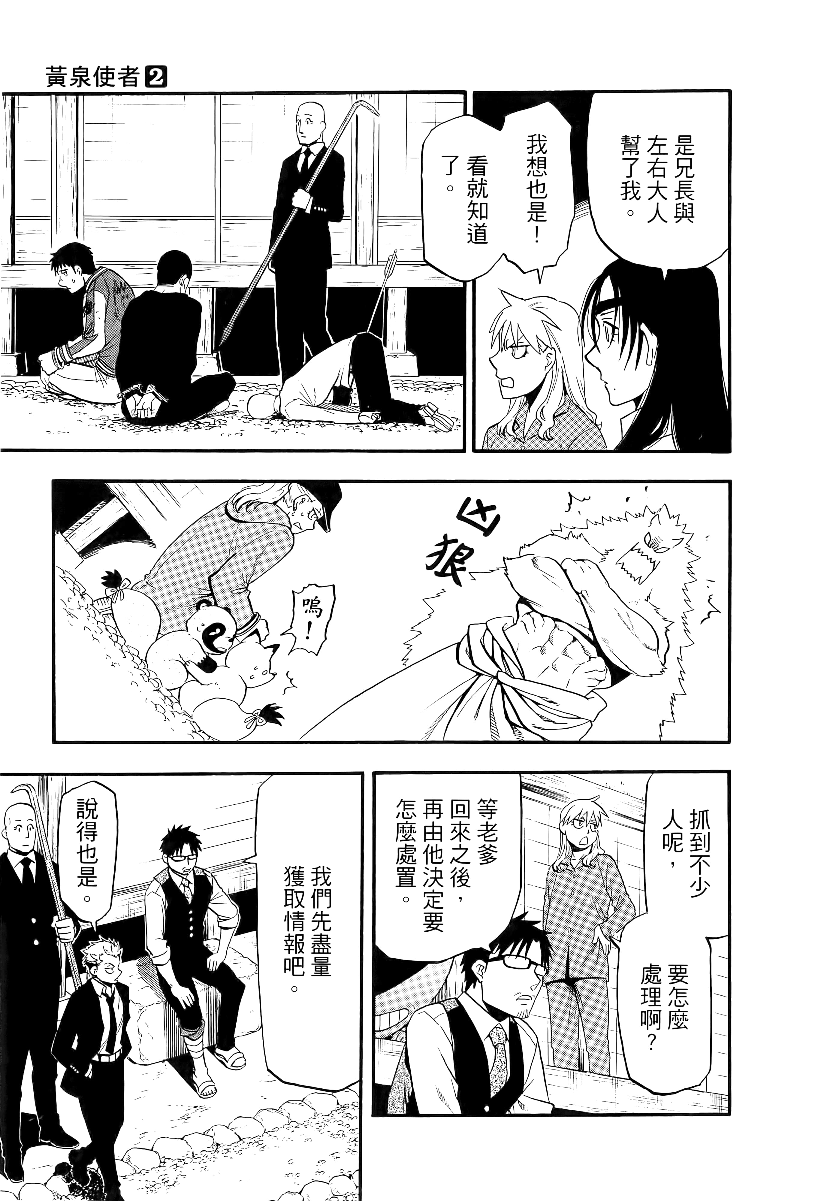 Page 152