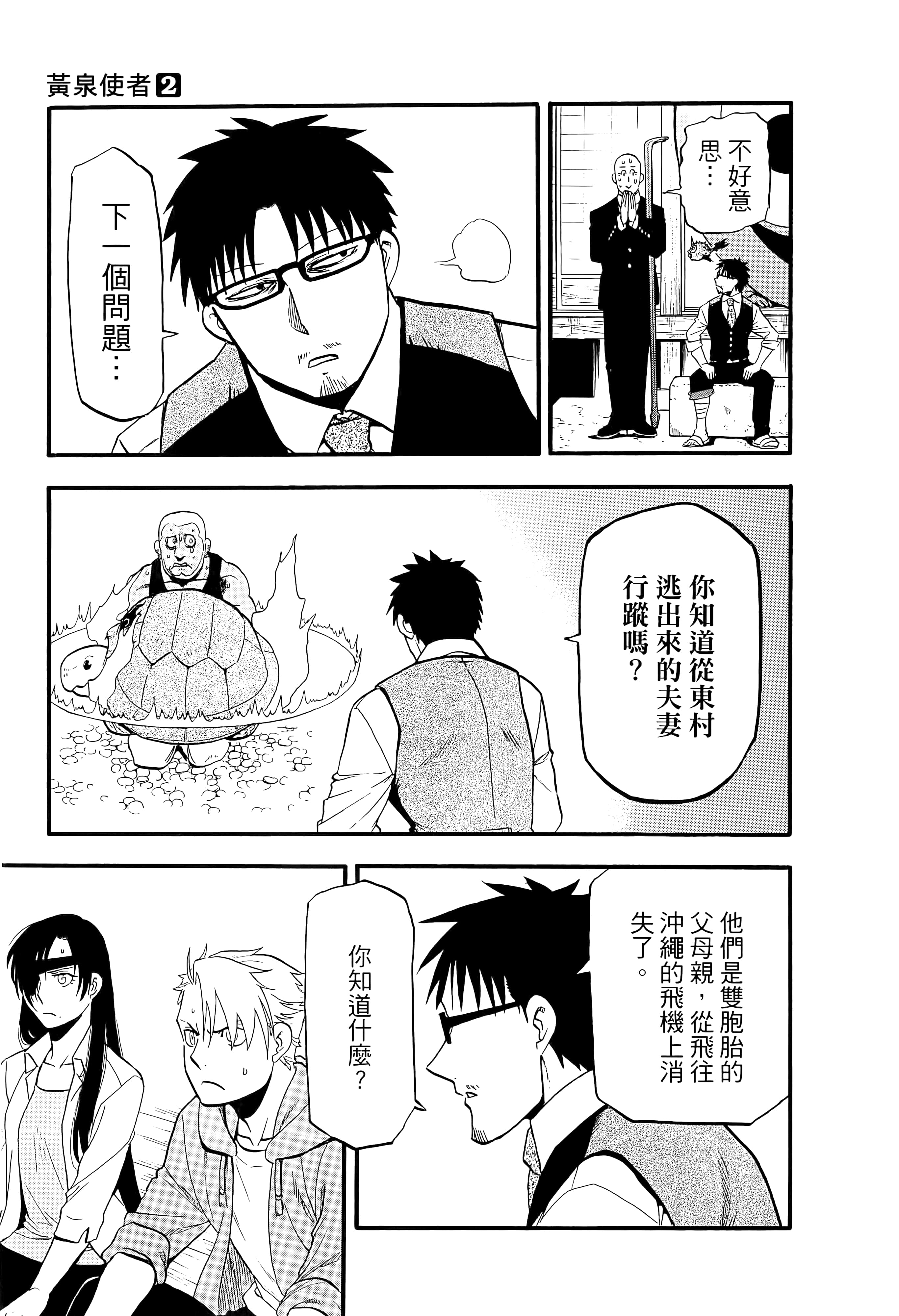Page 156