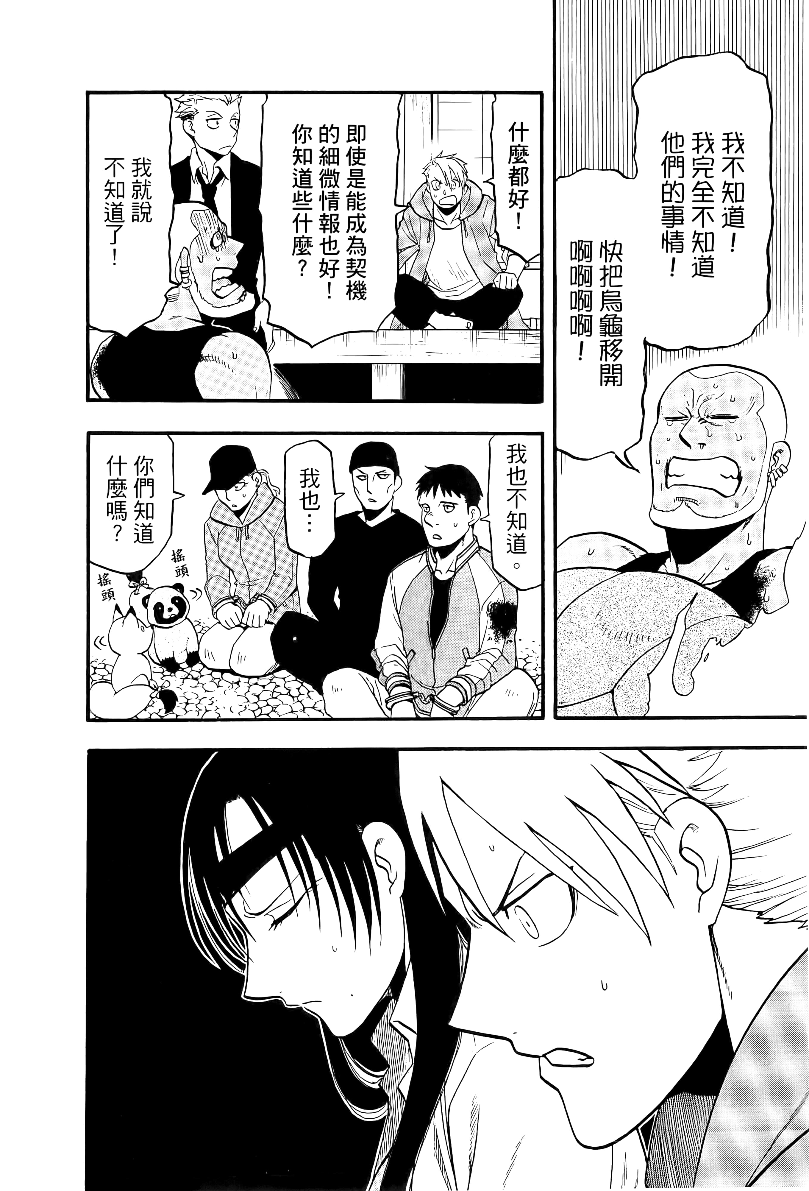 Page 157