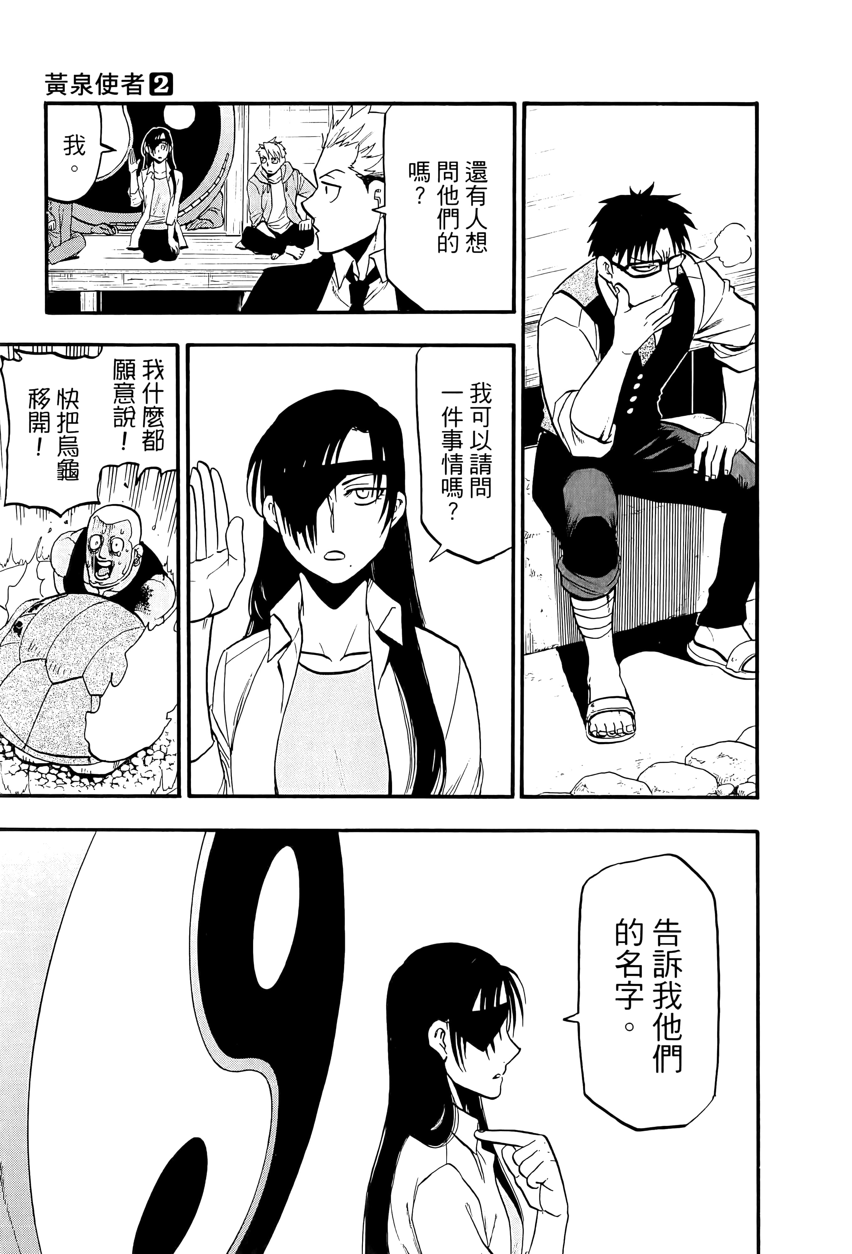 Page 158