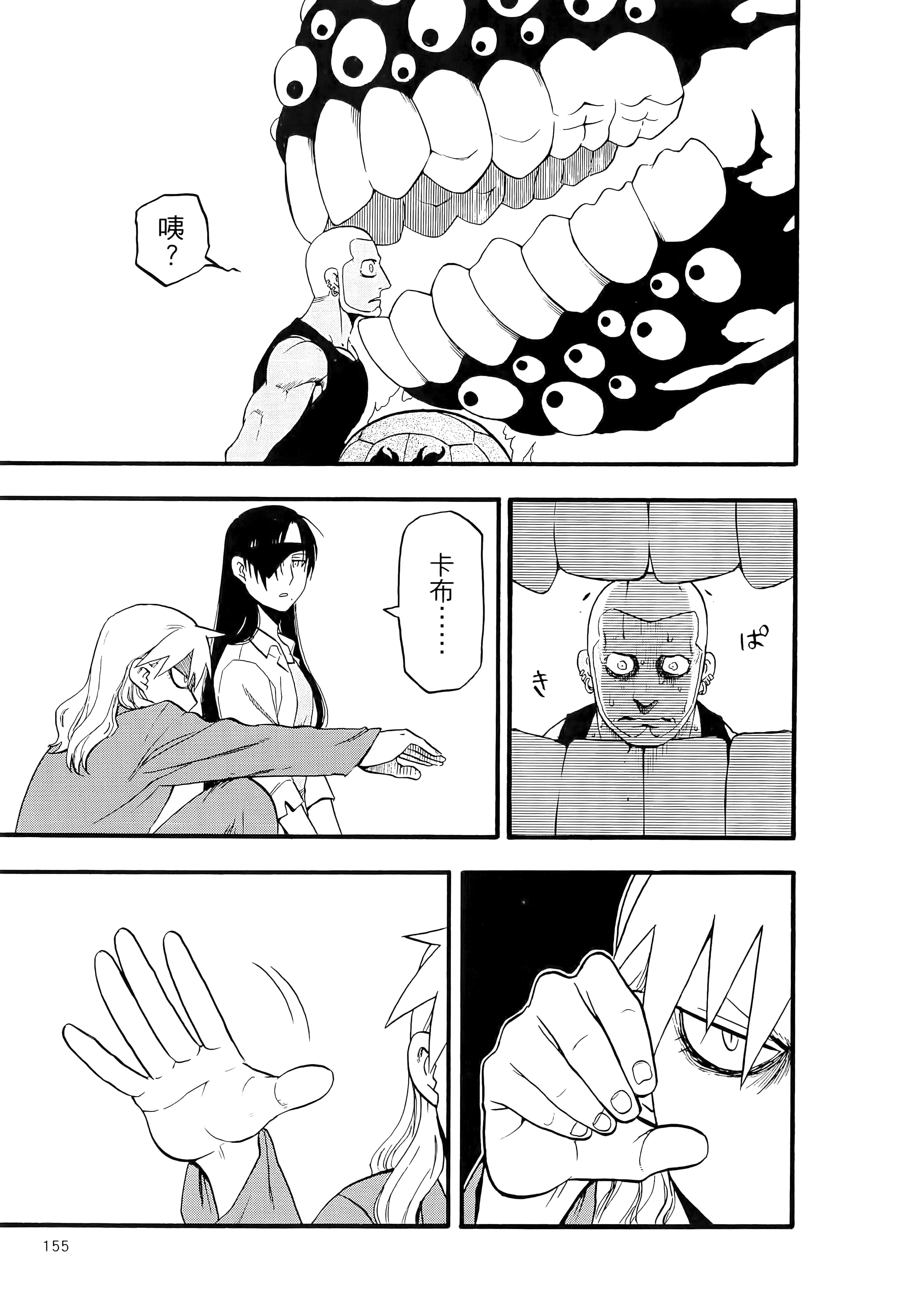 Page 160