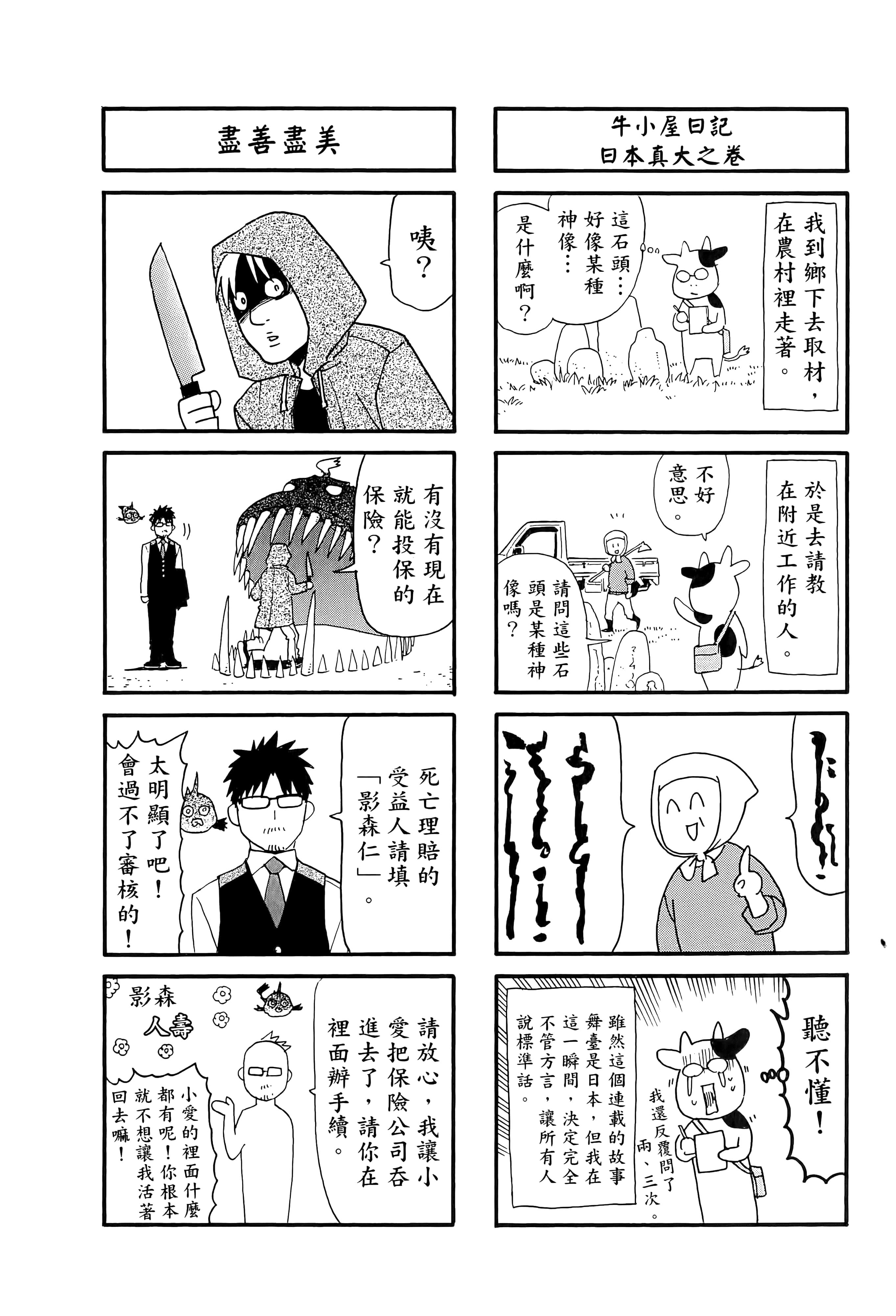Page 175