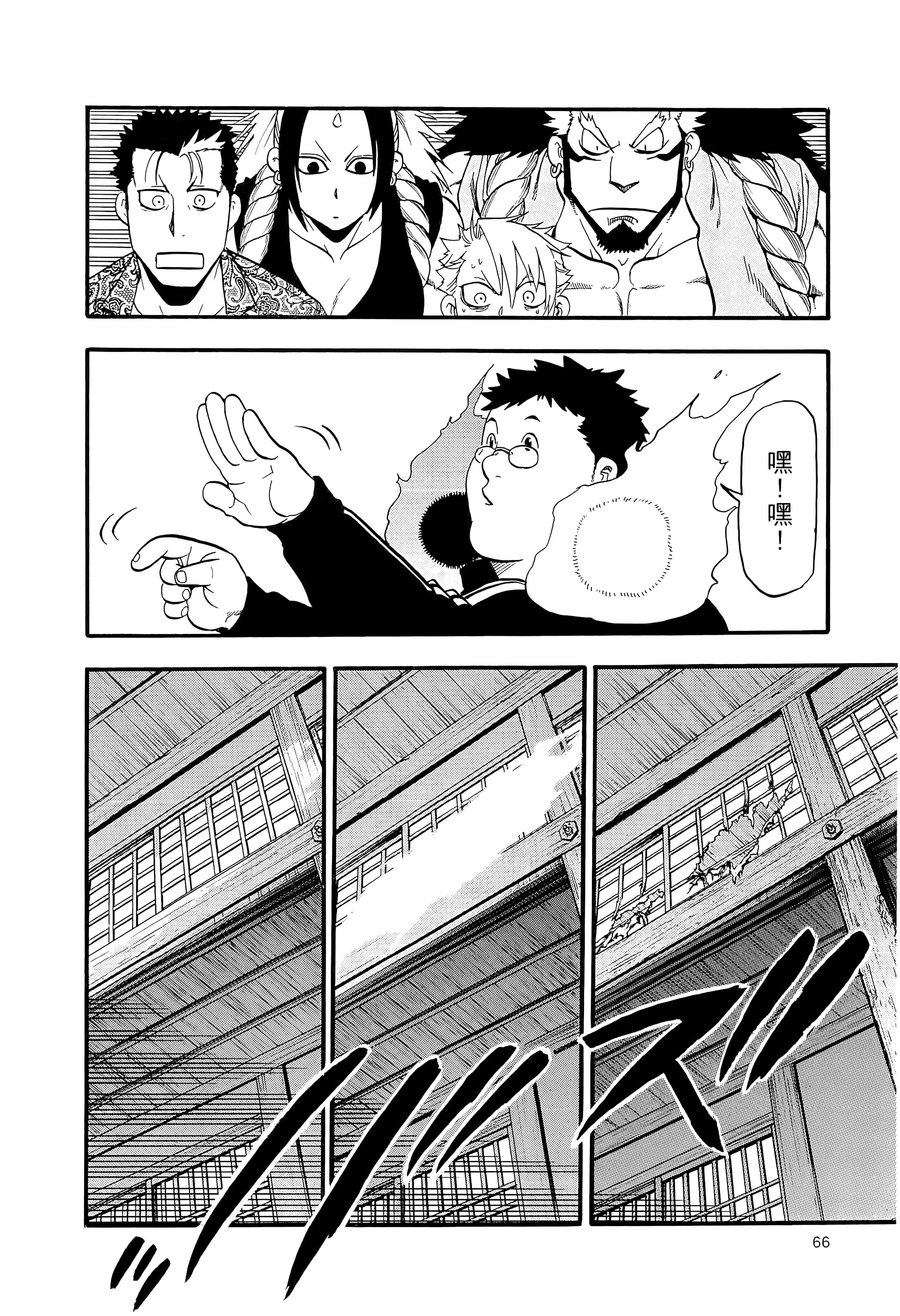 Page 70