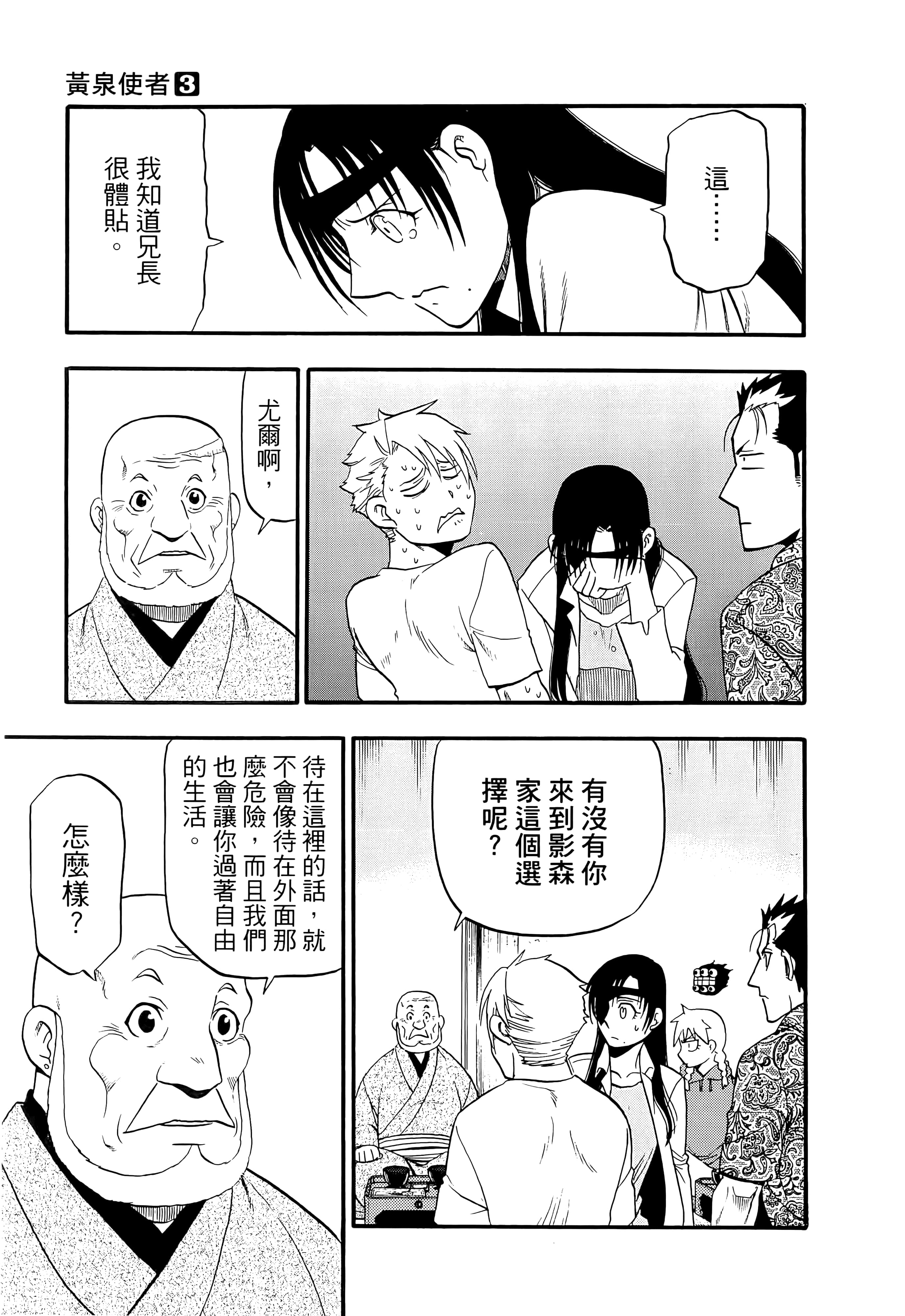 Page 97
