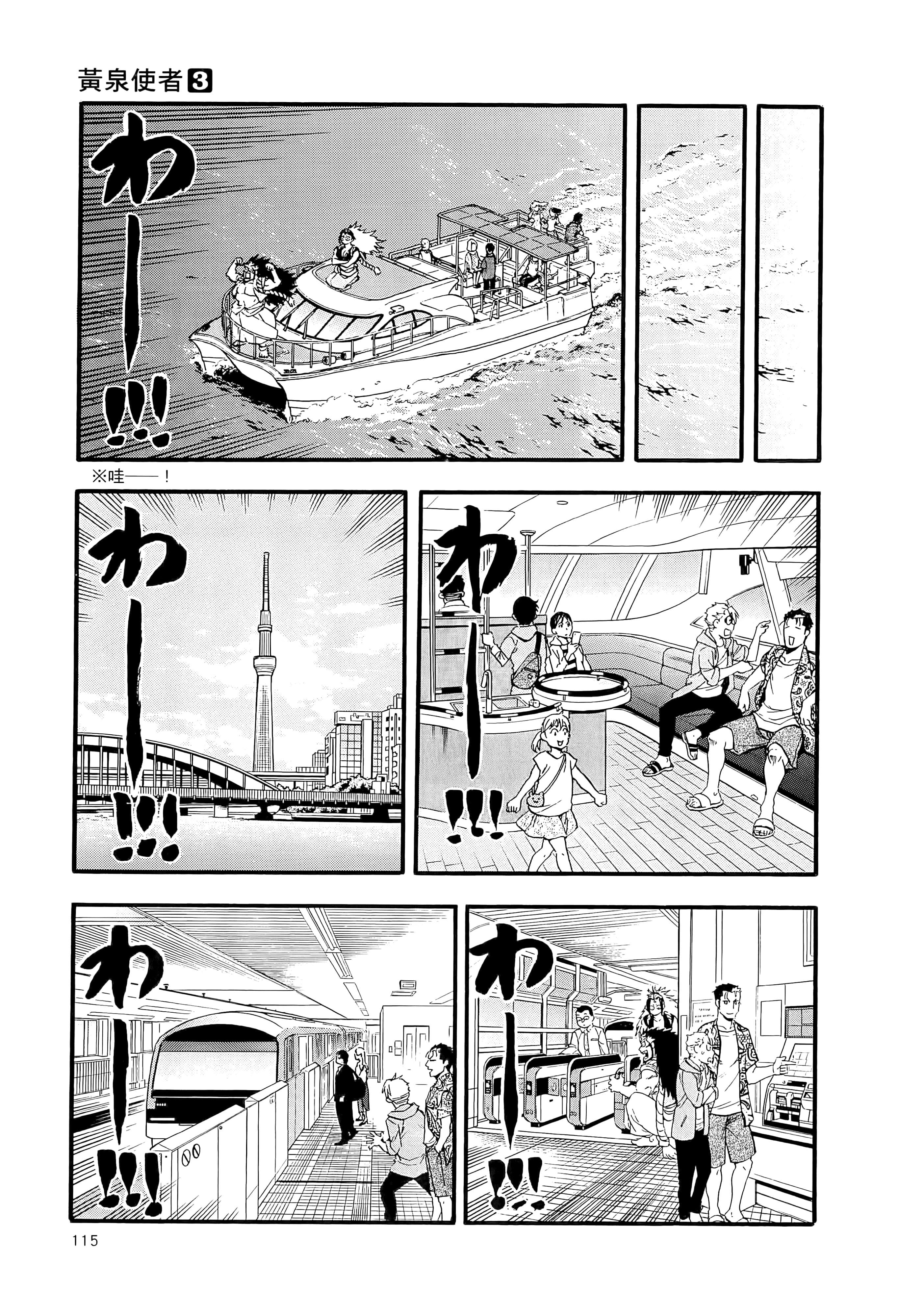 Page 119