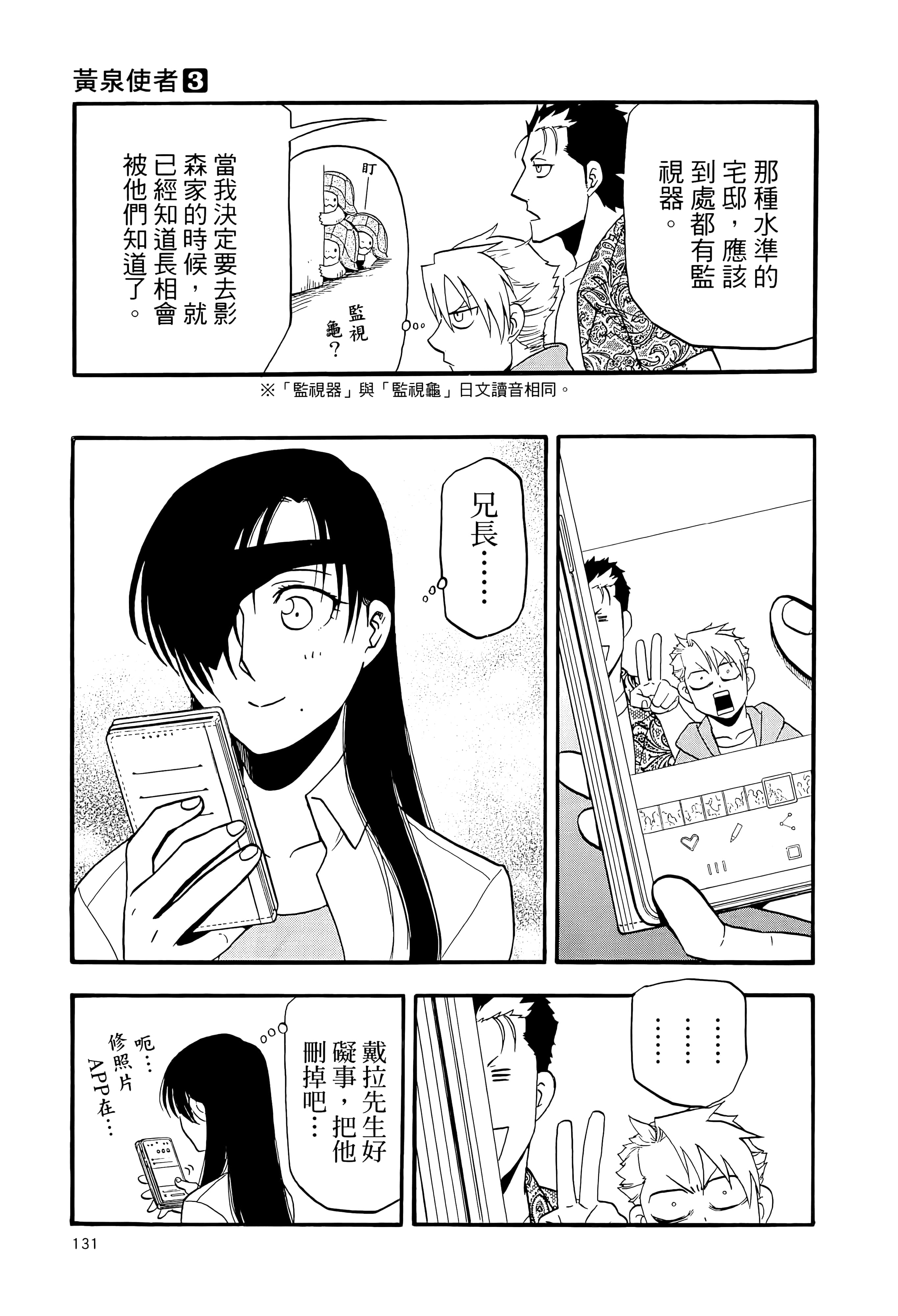 Page 135