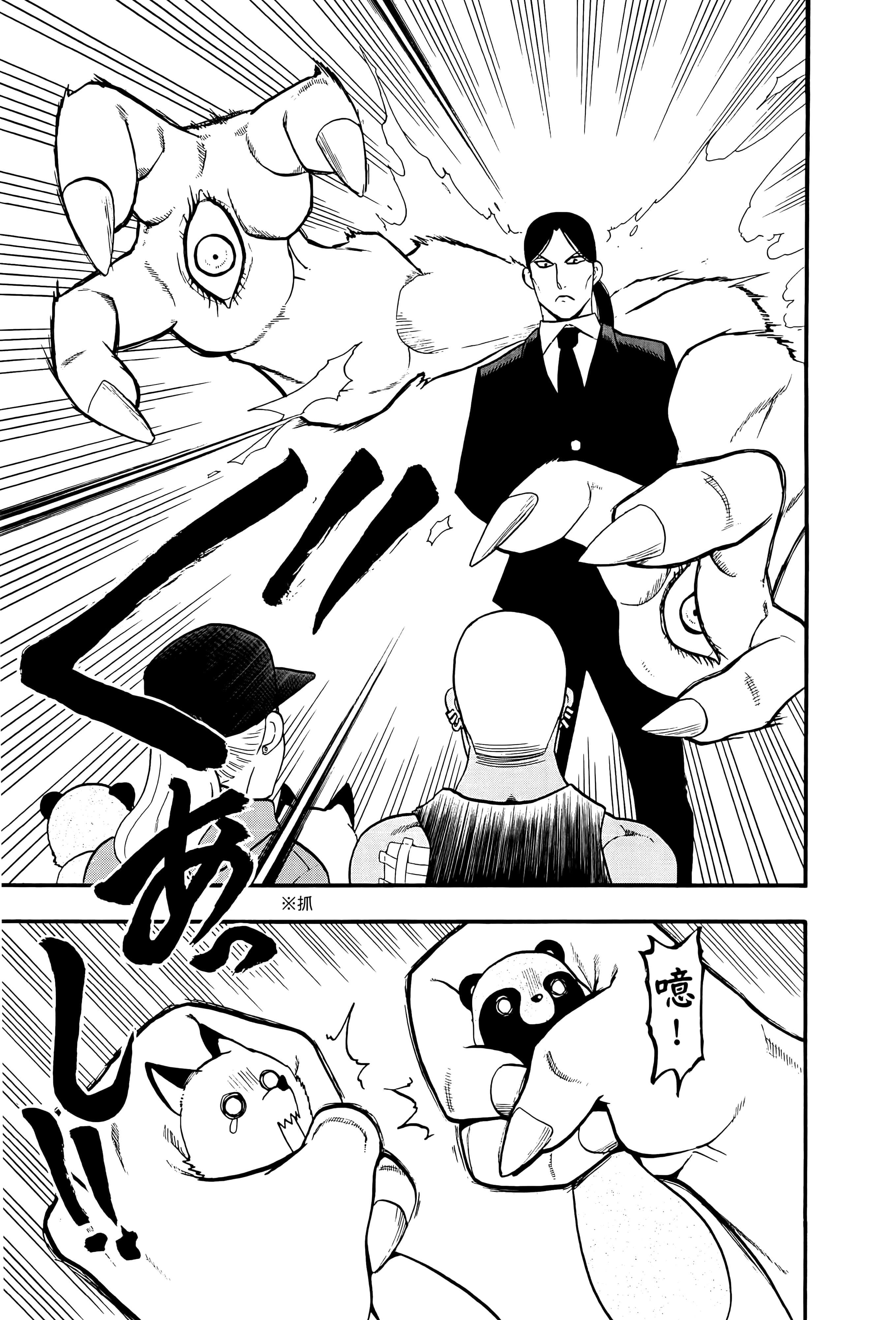 Page 141