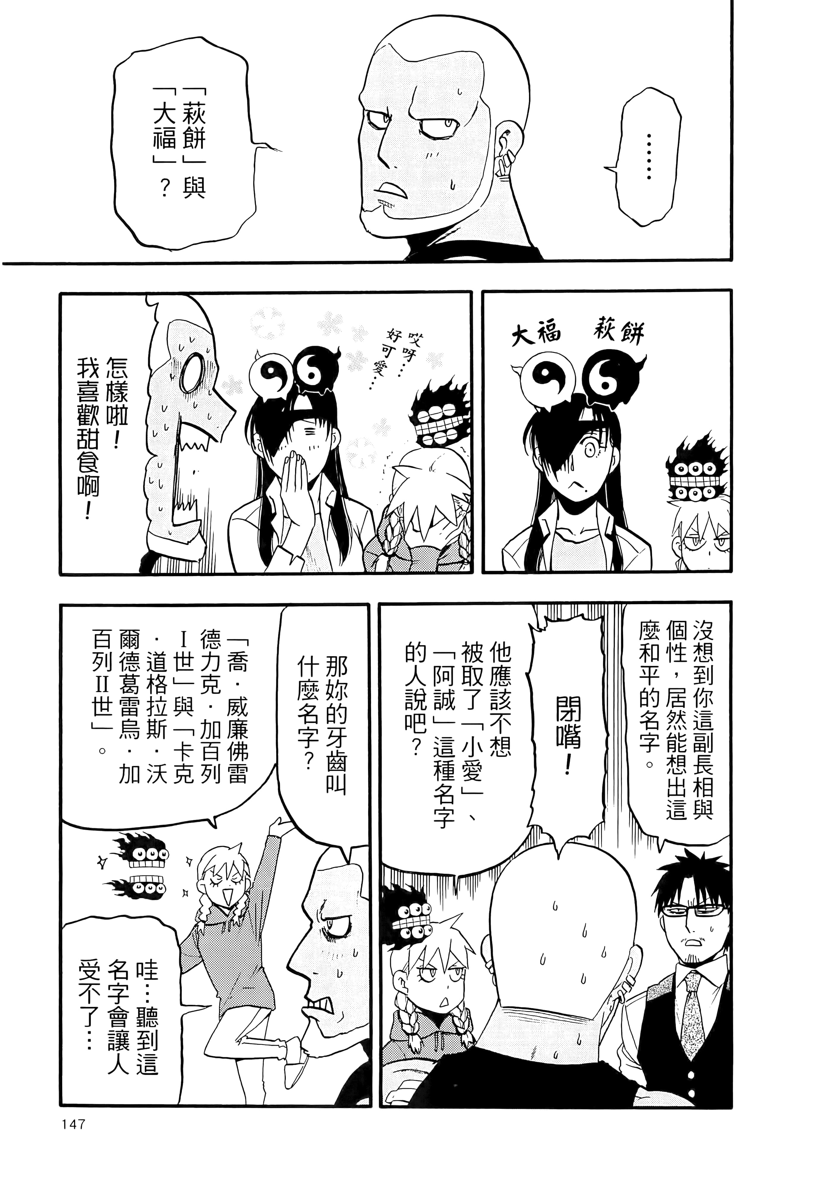 Page 151