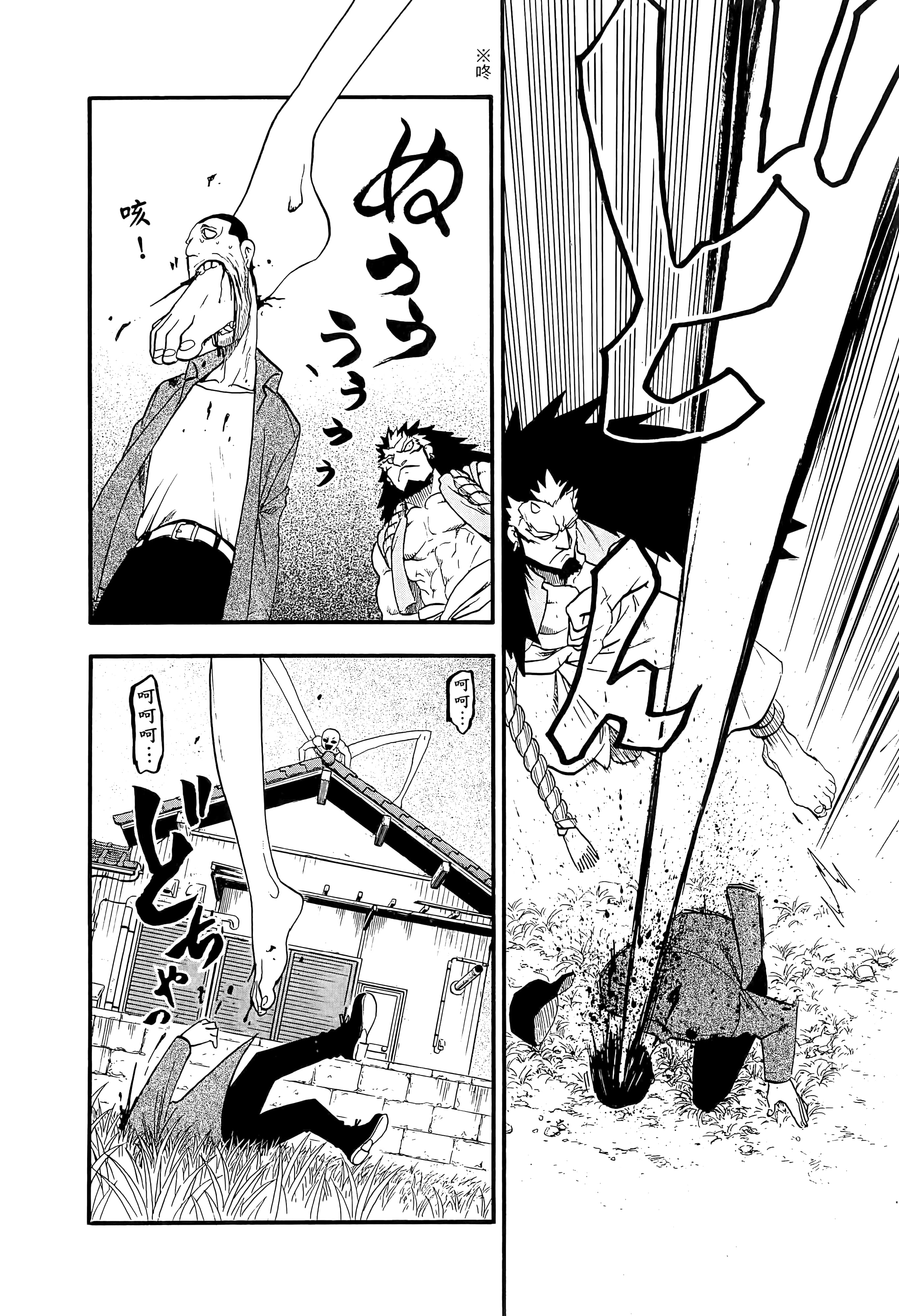 Page 168