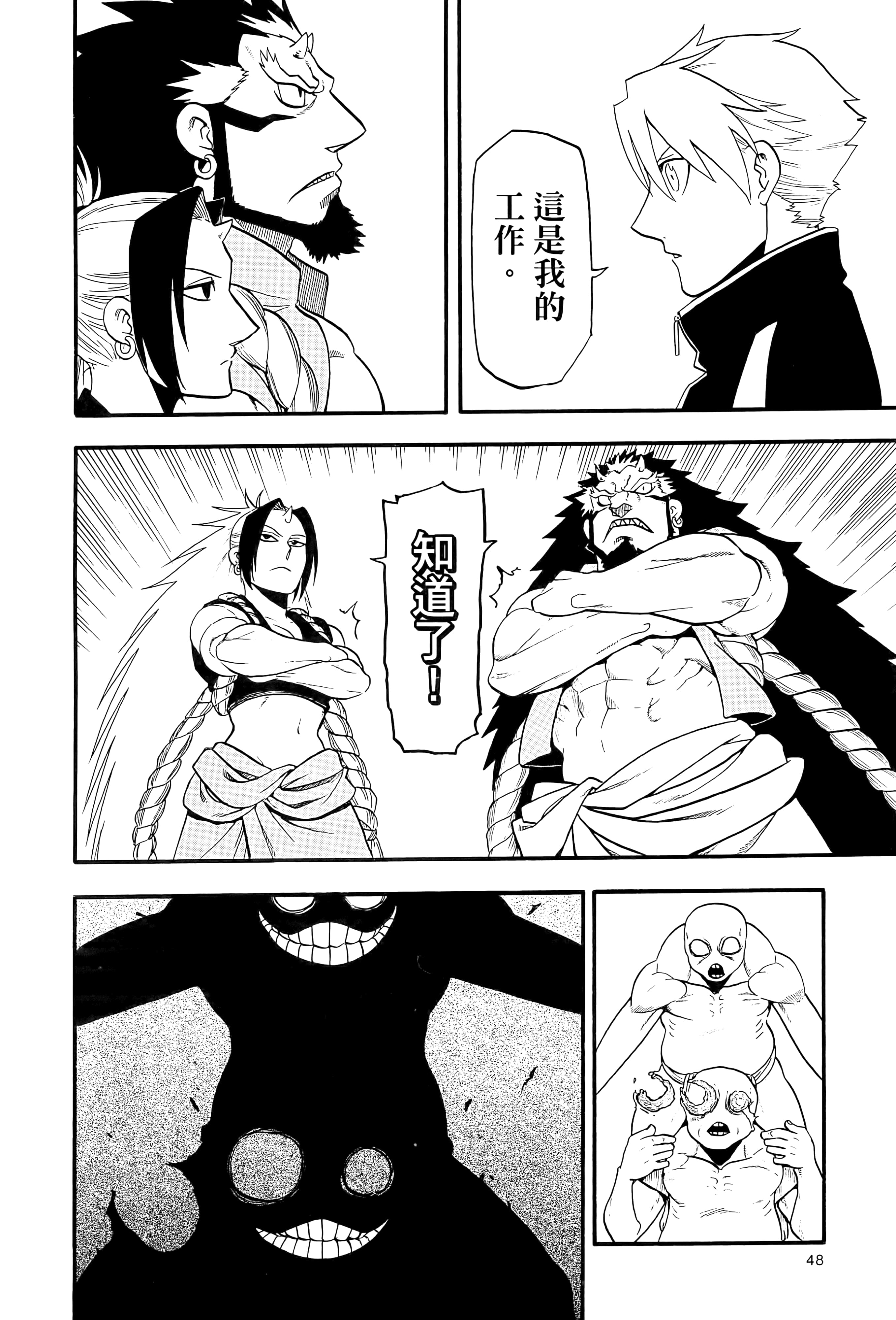 Page 52