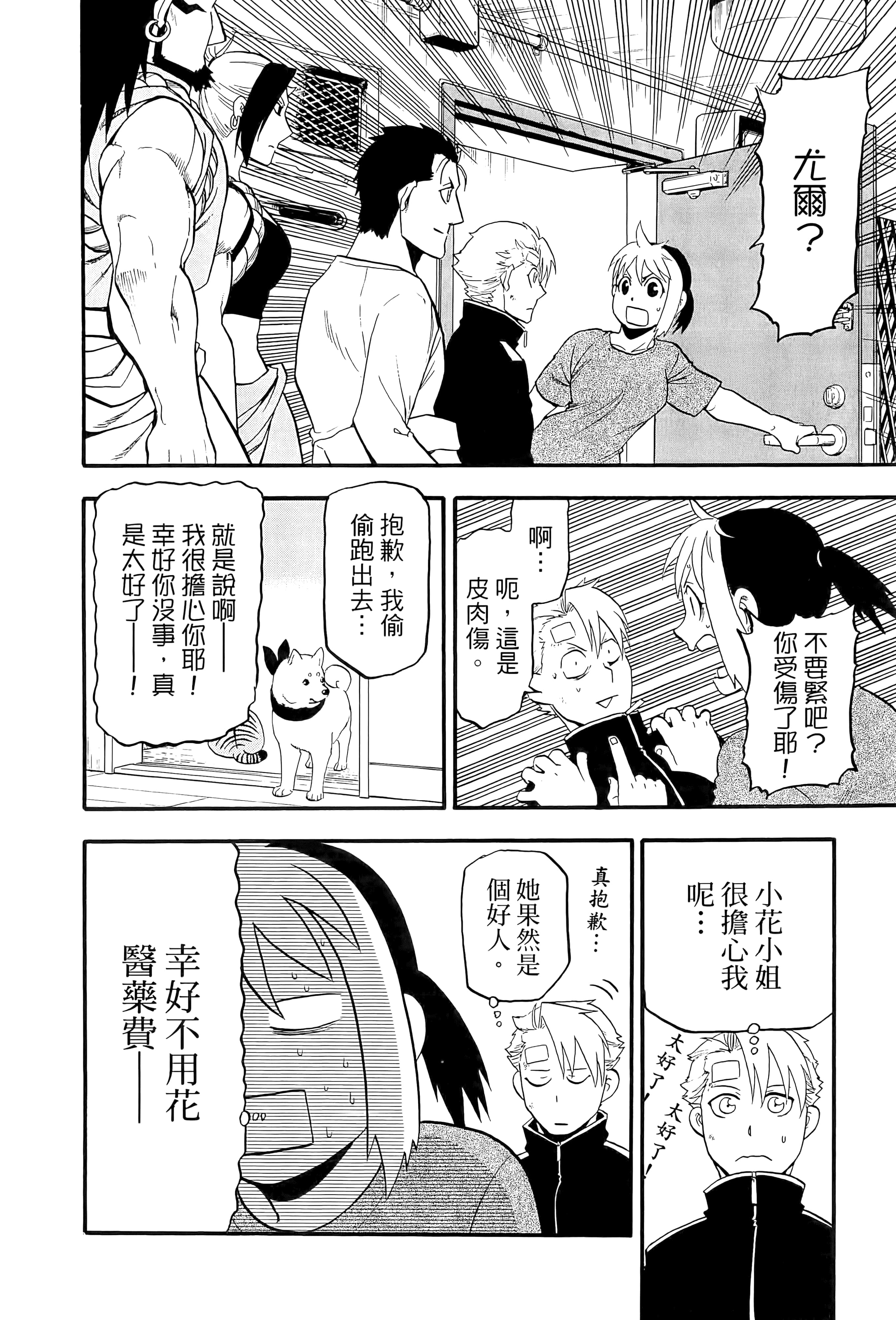Page 78