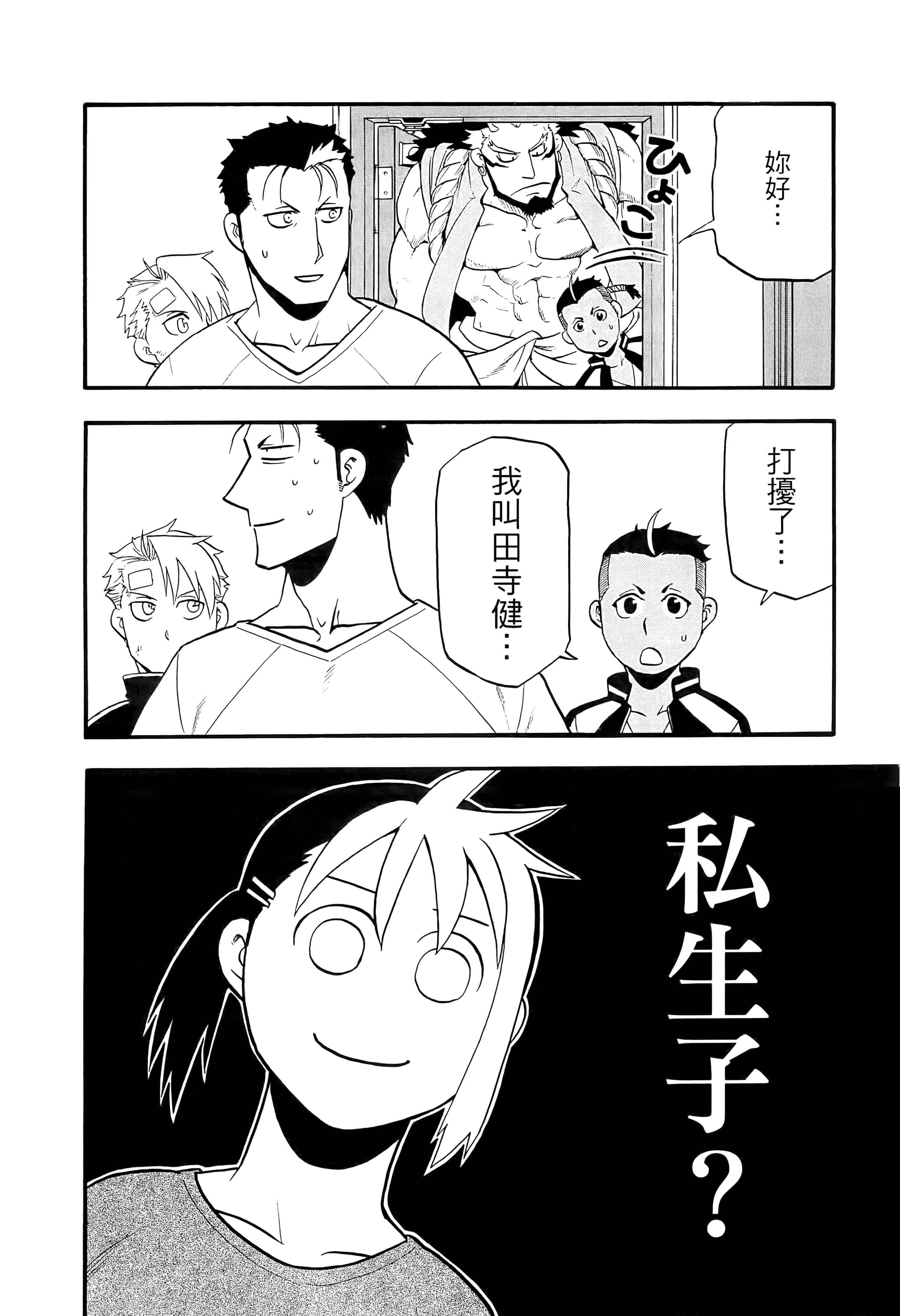 Page 80