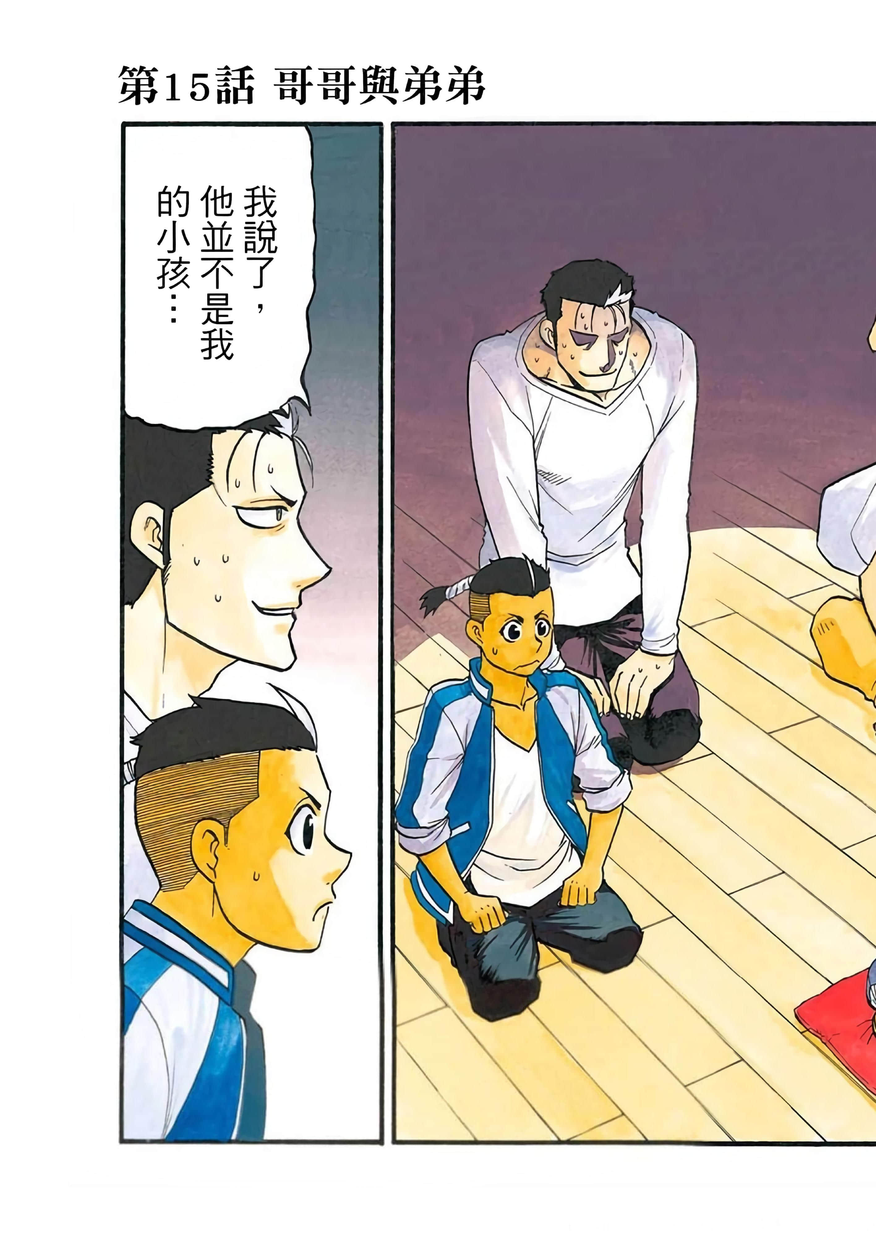 Page 87