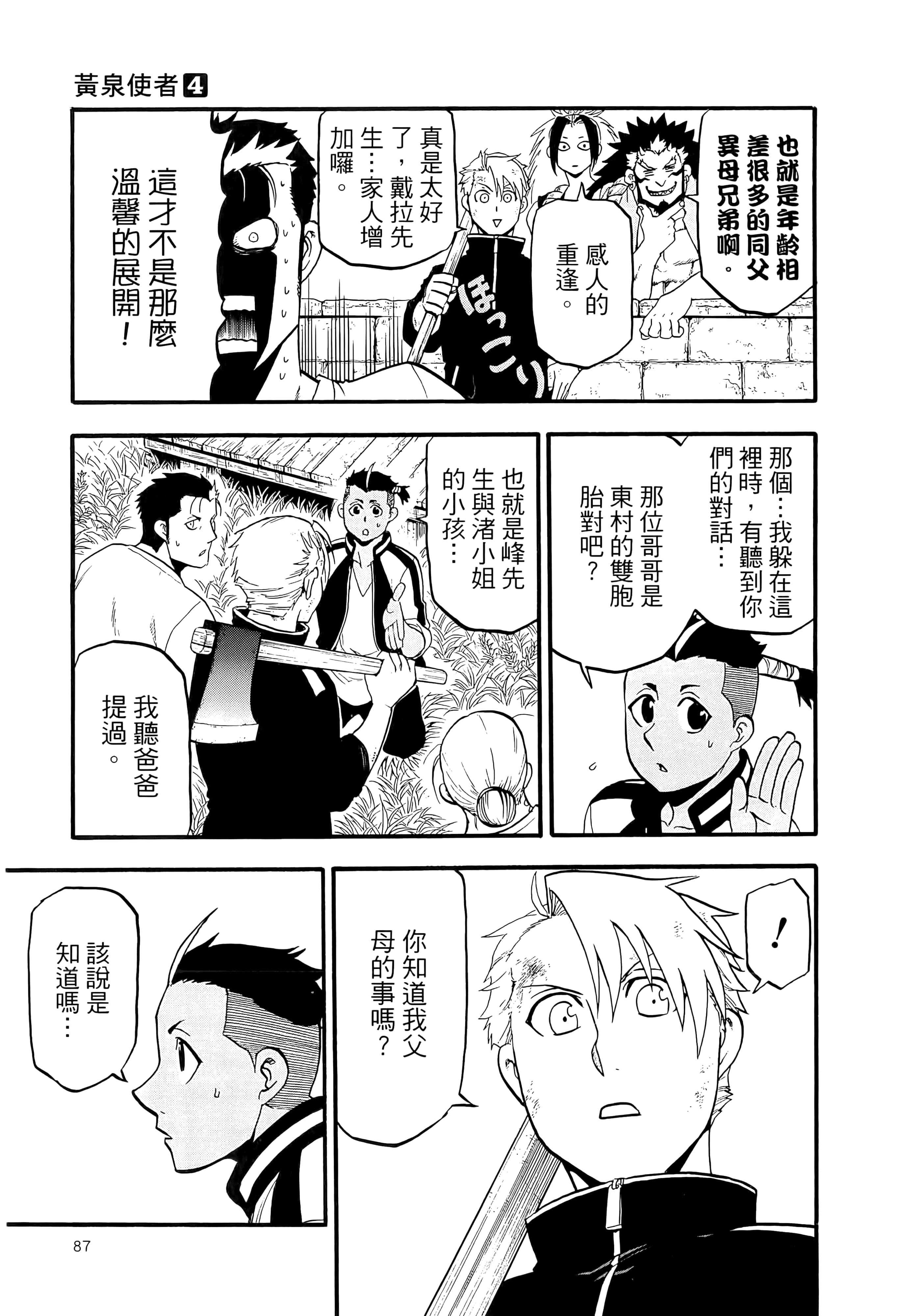 Page 91