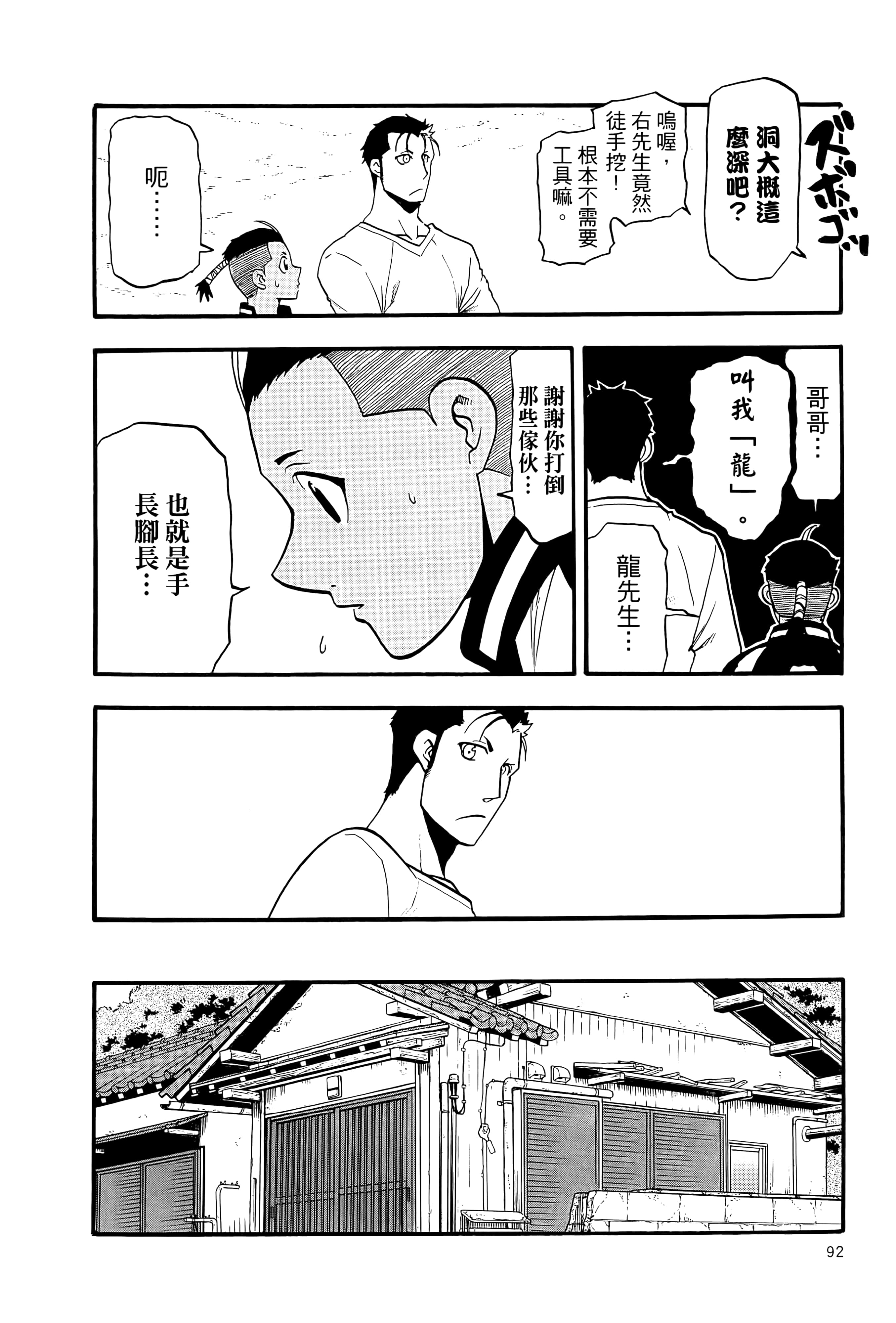 Page 96