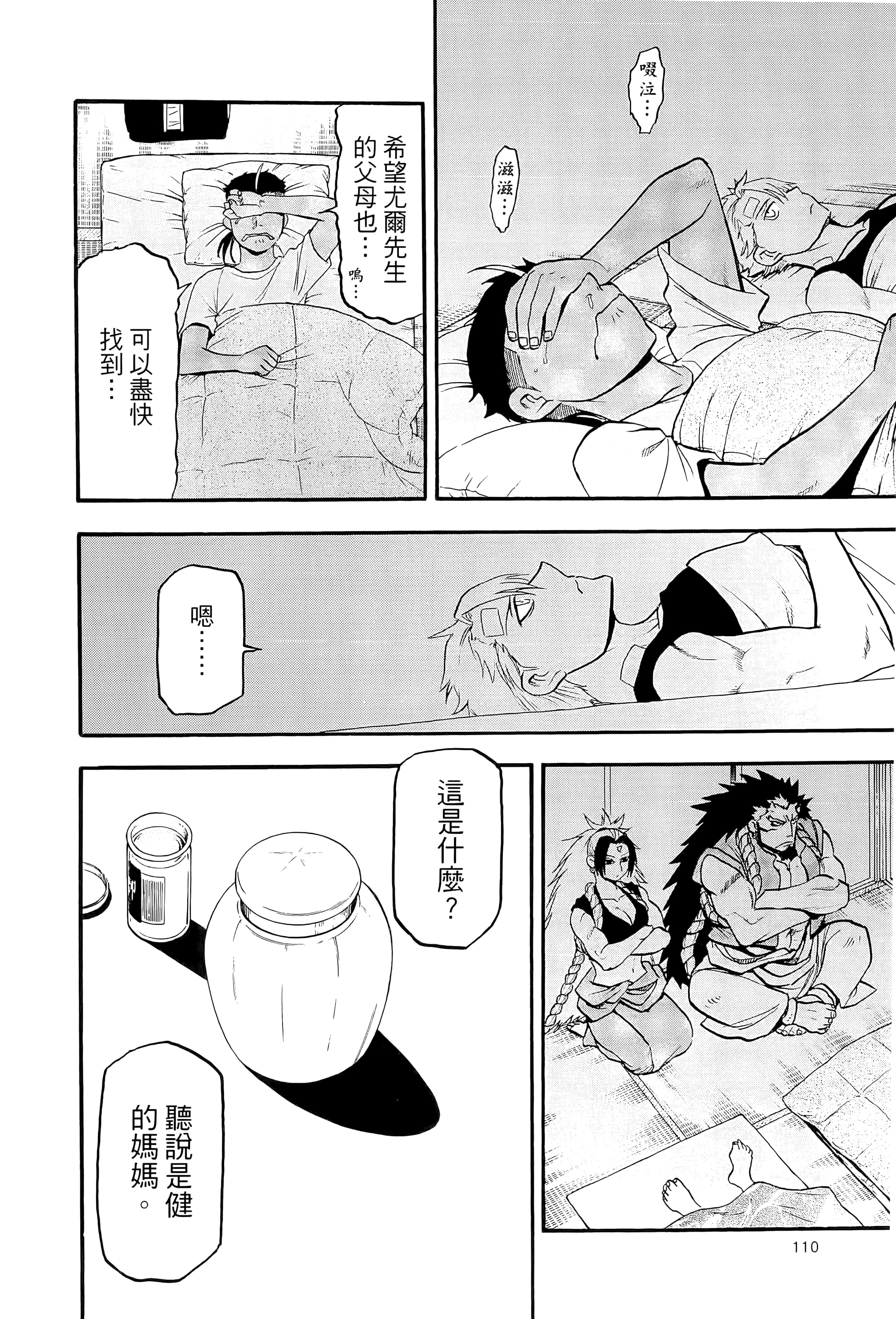 Page 114