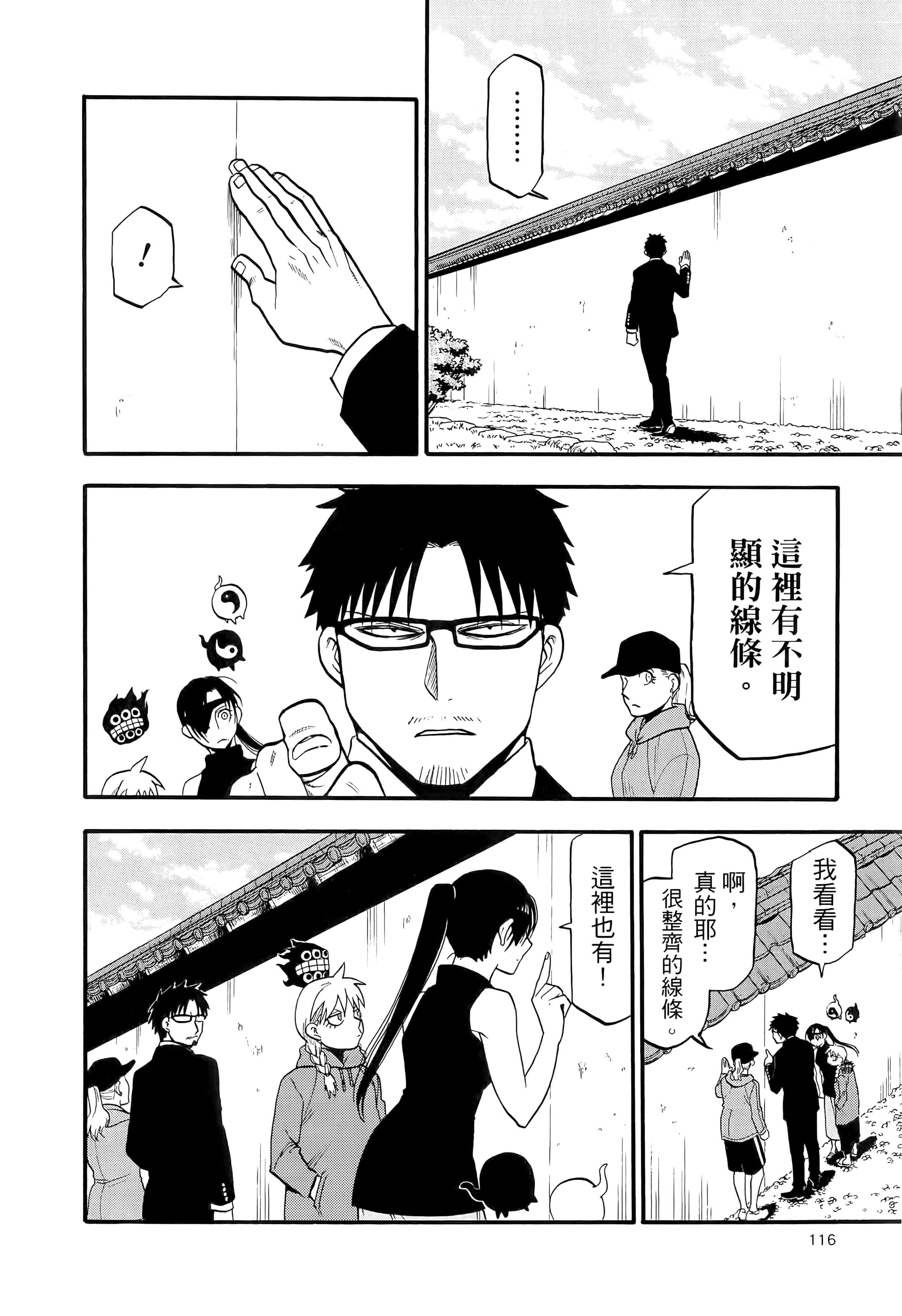 Page 120