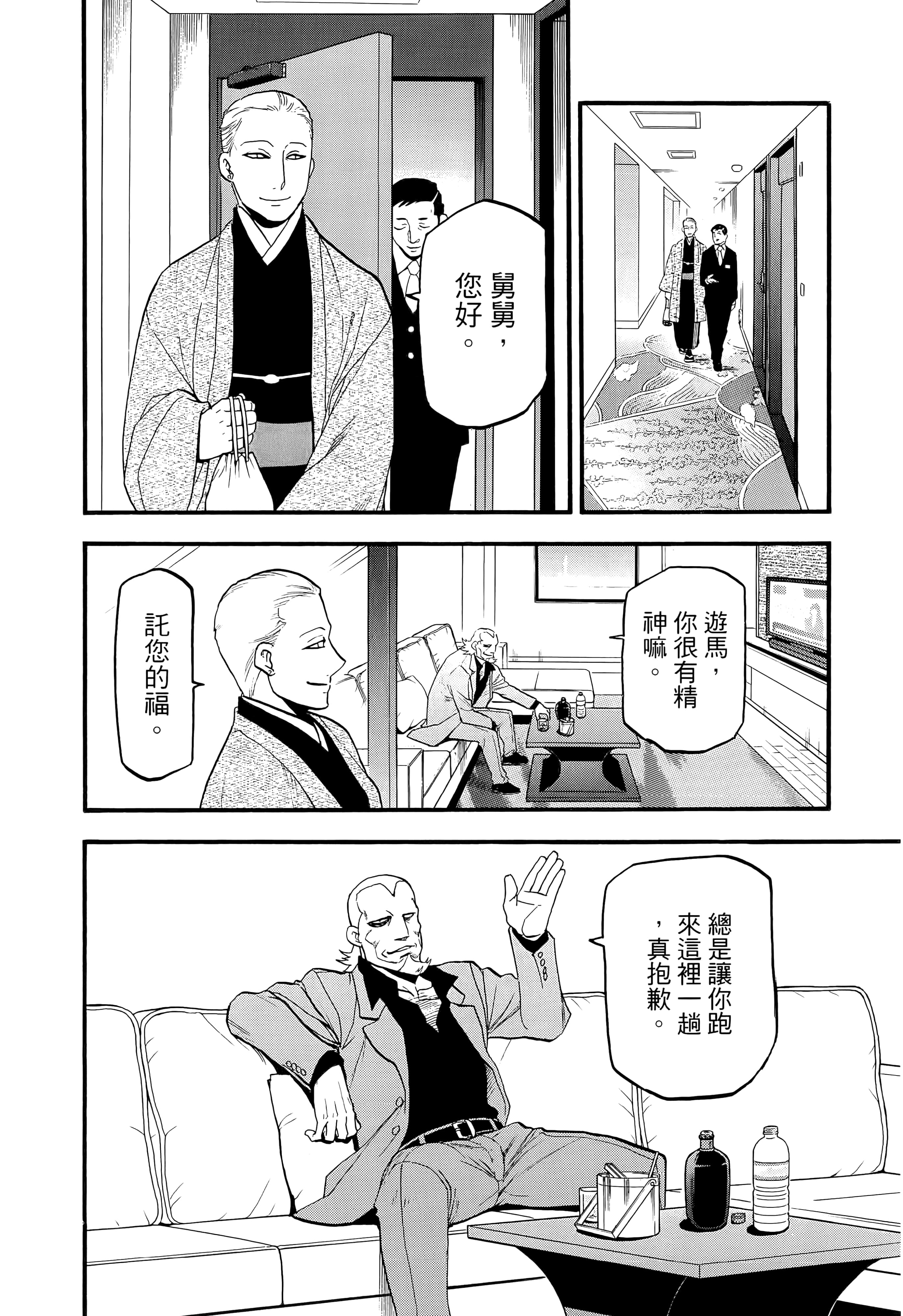 Page 122