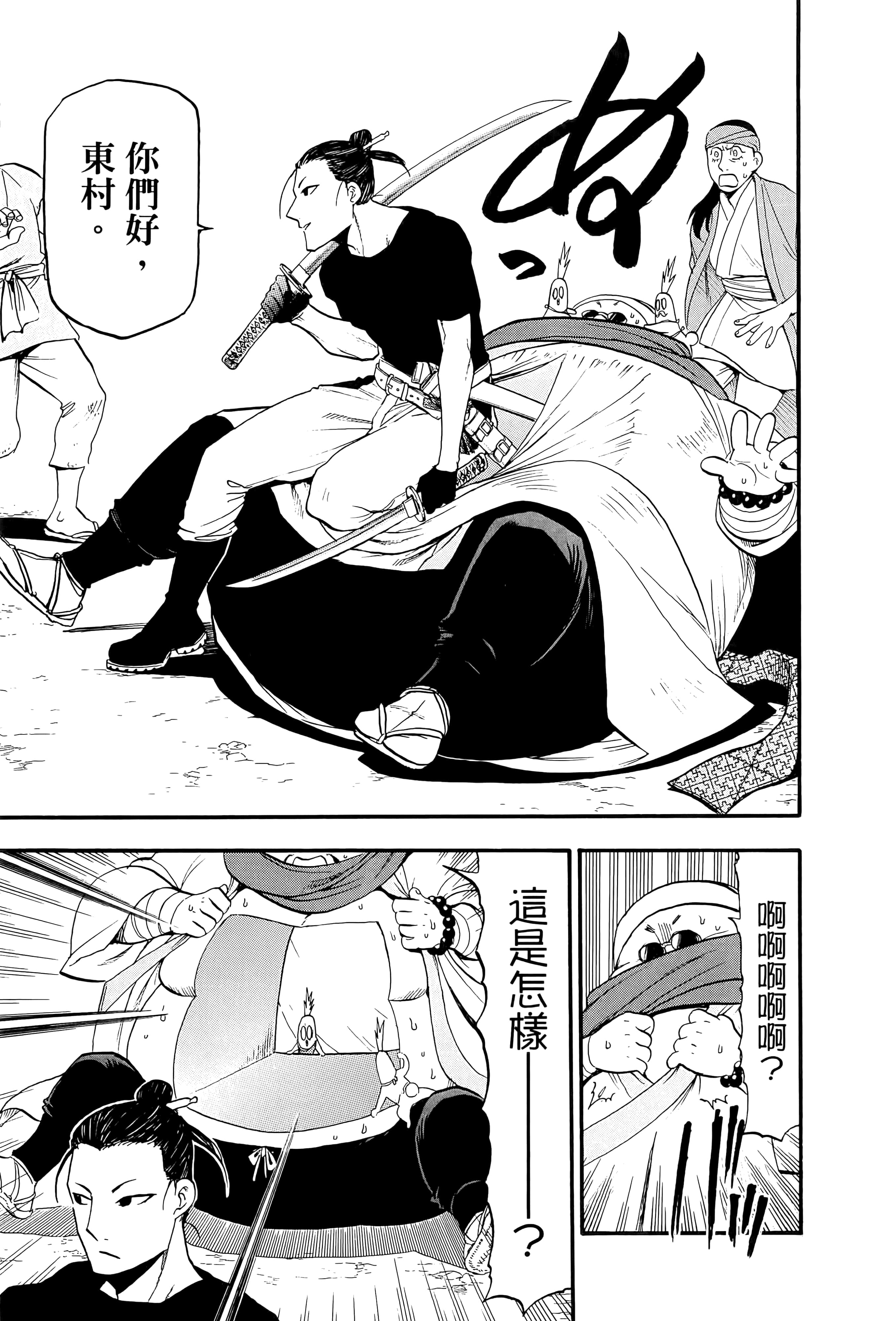 Page 165