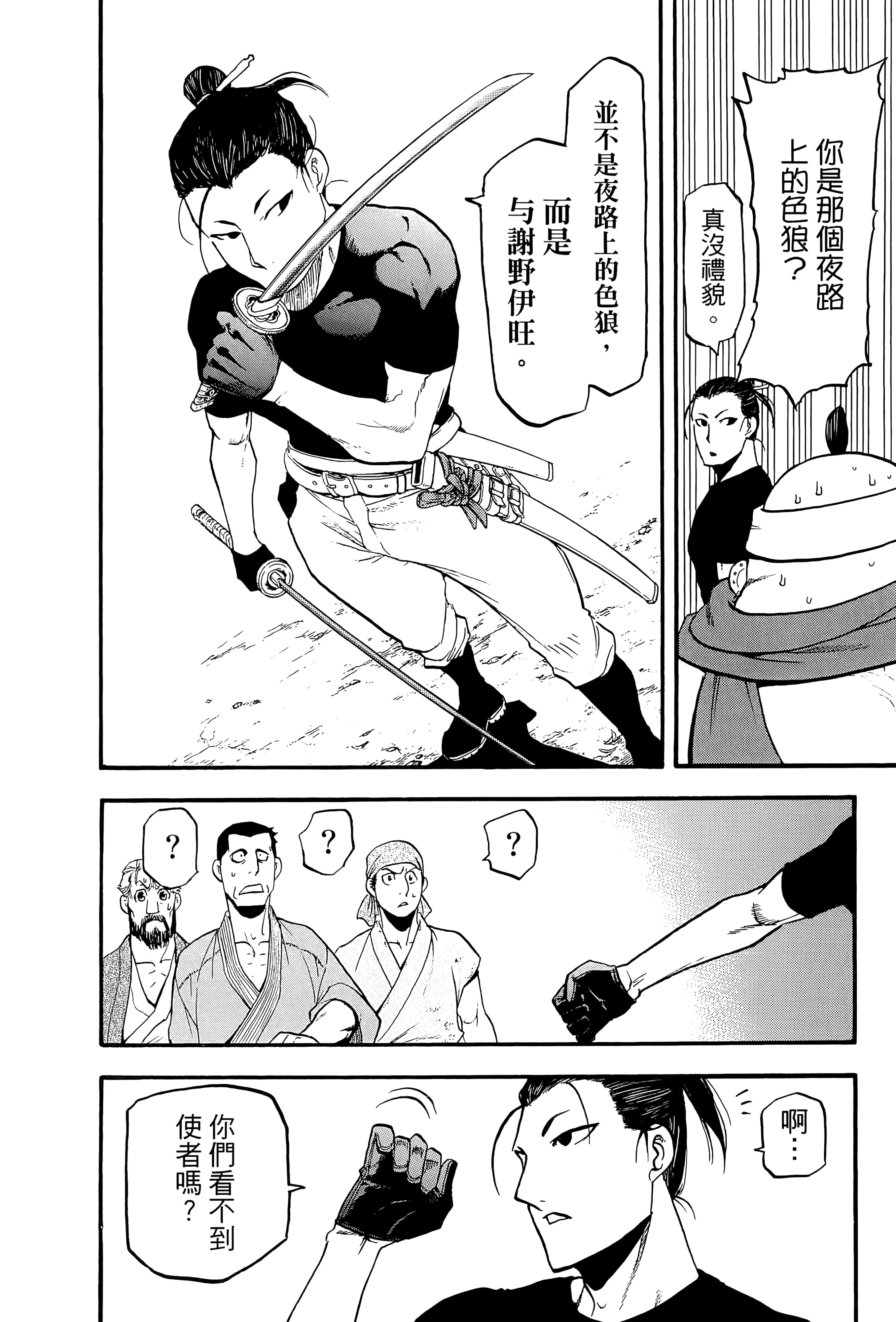 Page 166