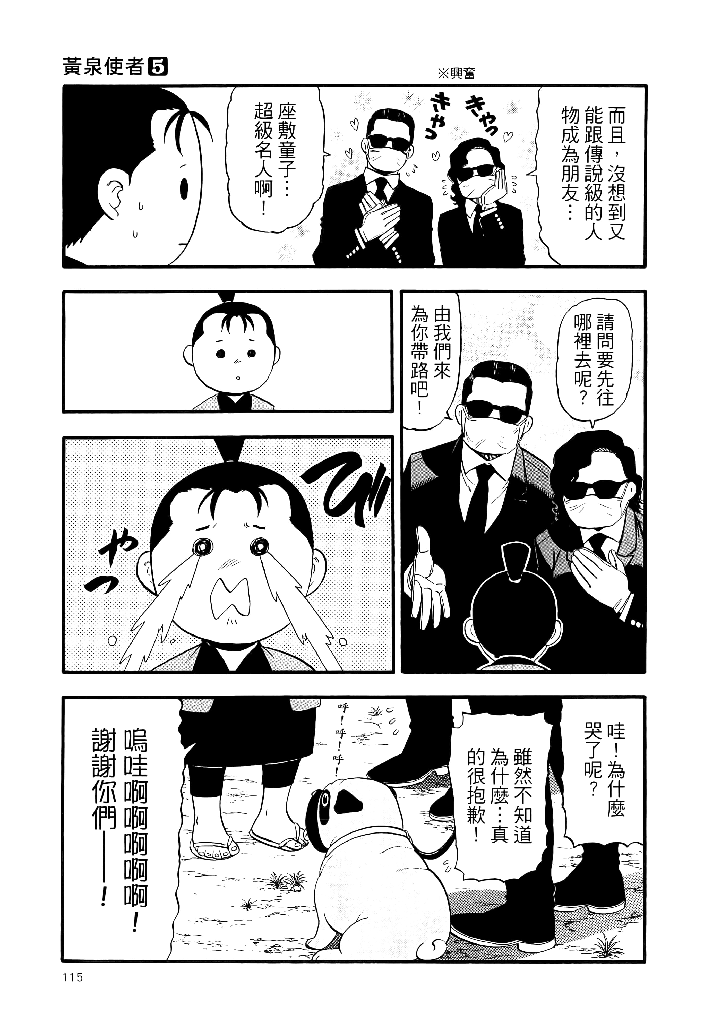 Page 119