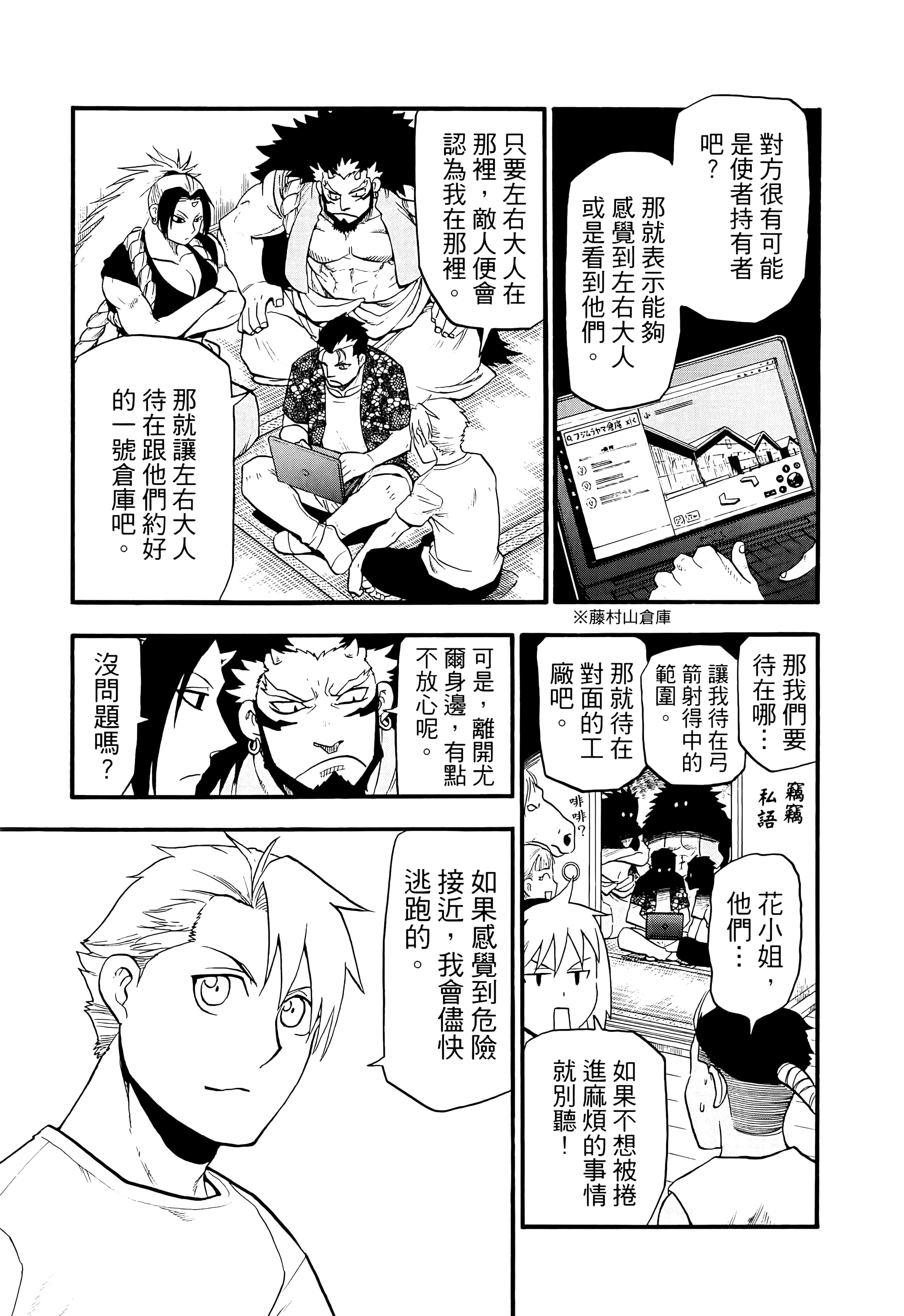Page 125