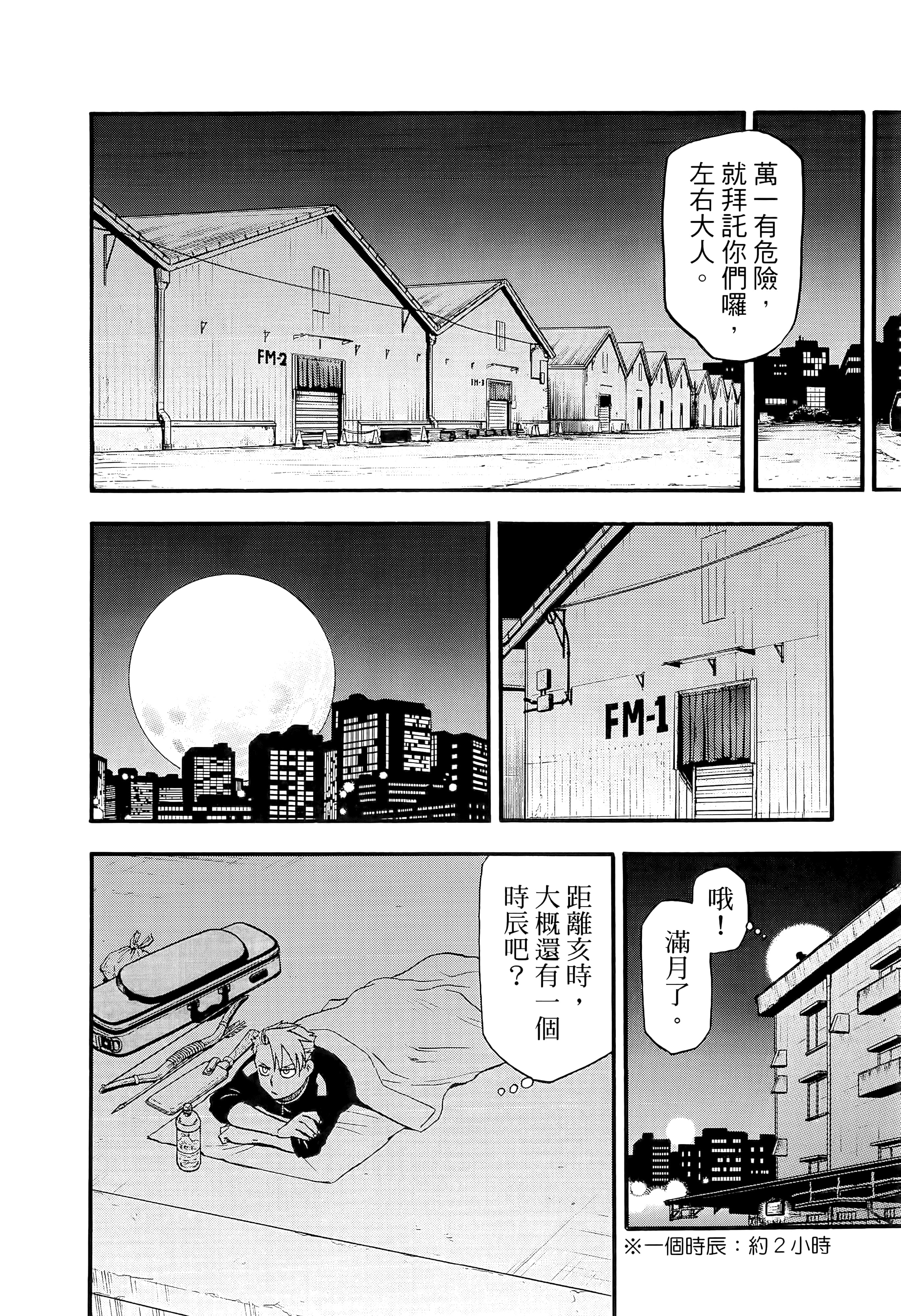 Page 126