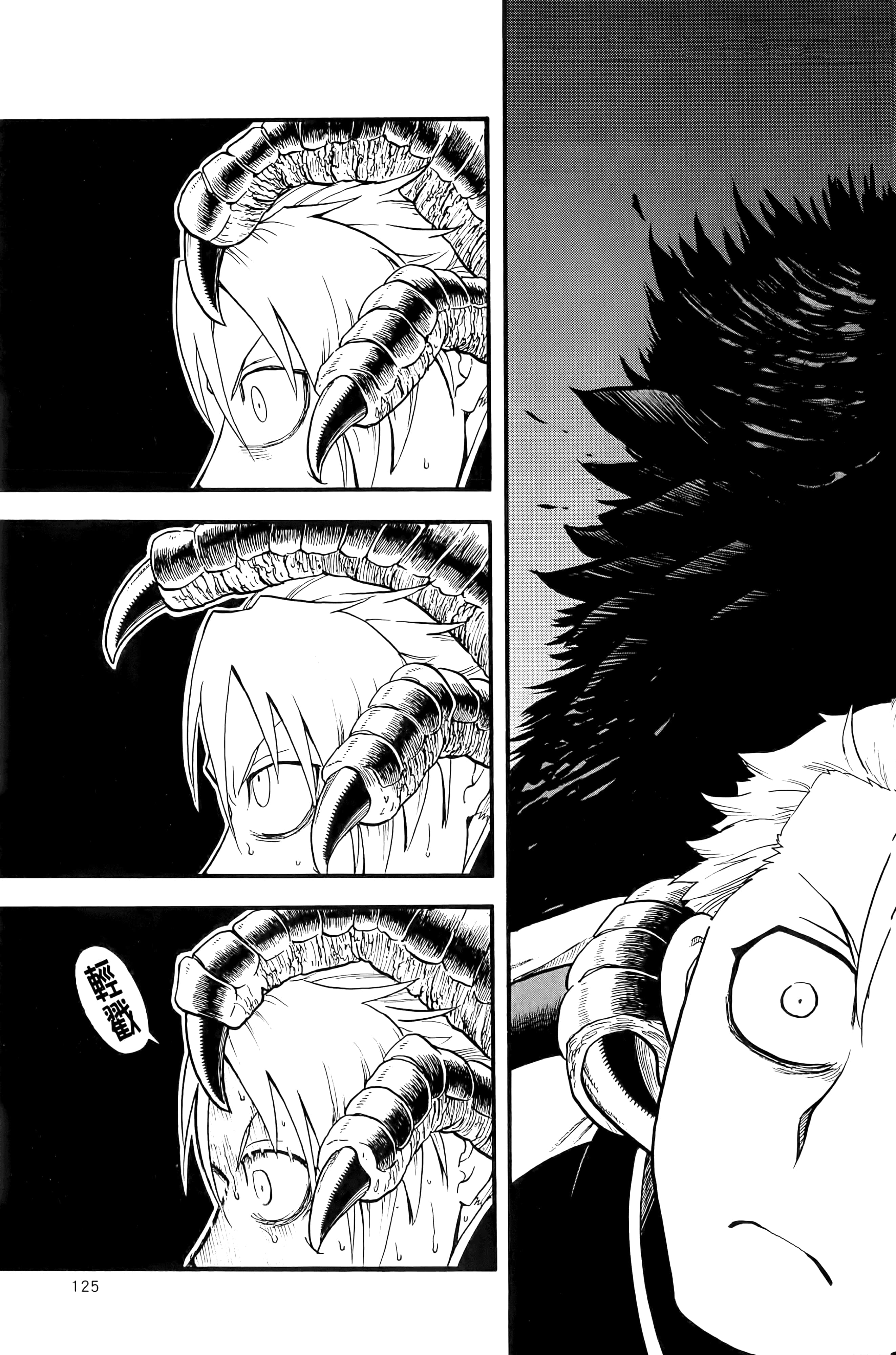 Page 129