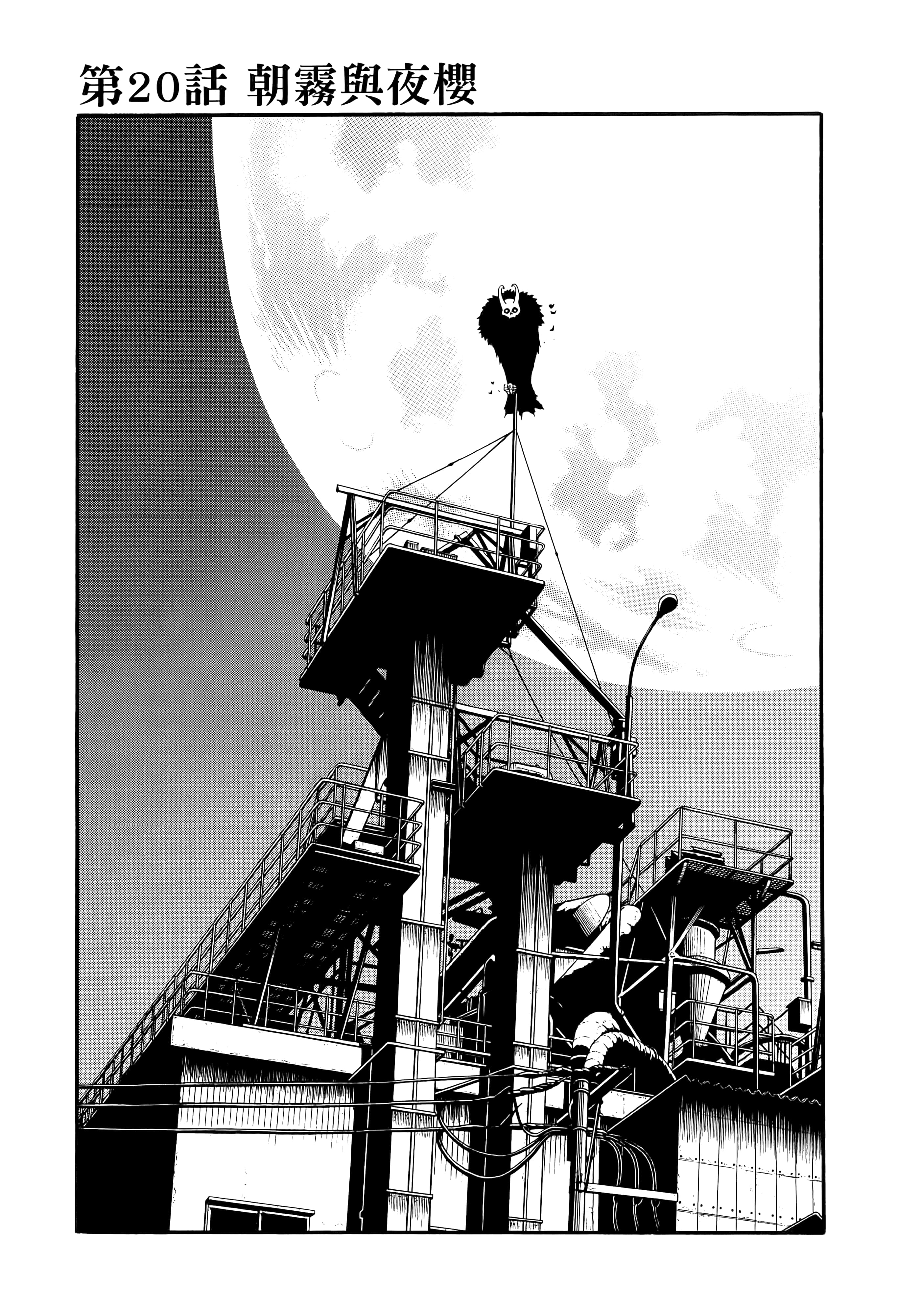 Page 133