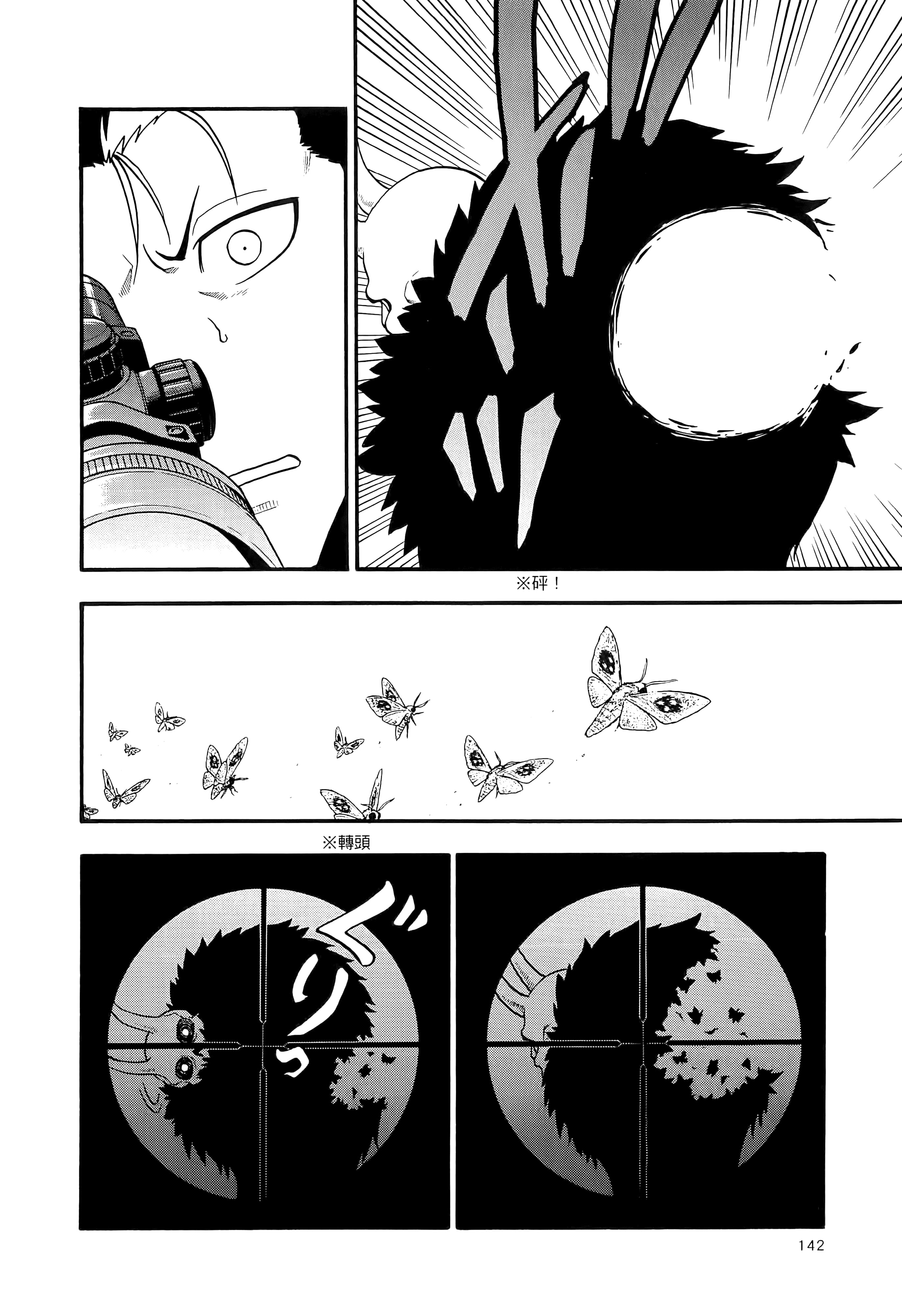 Page 146