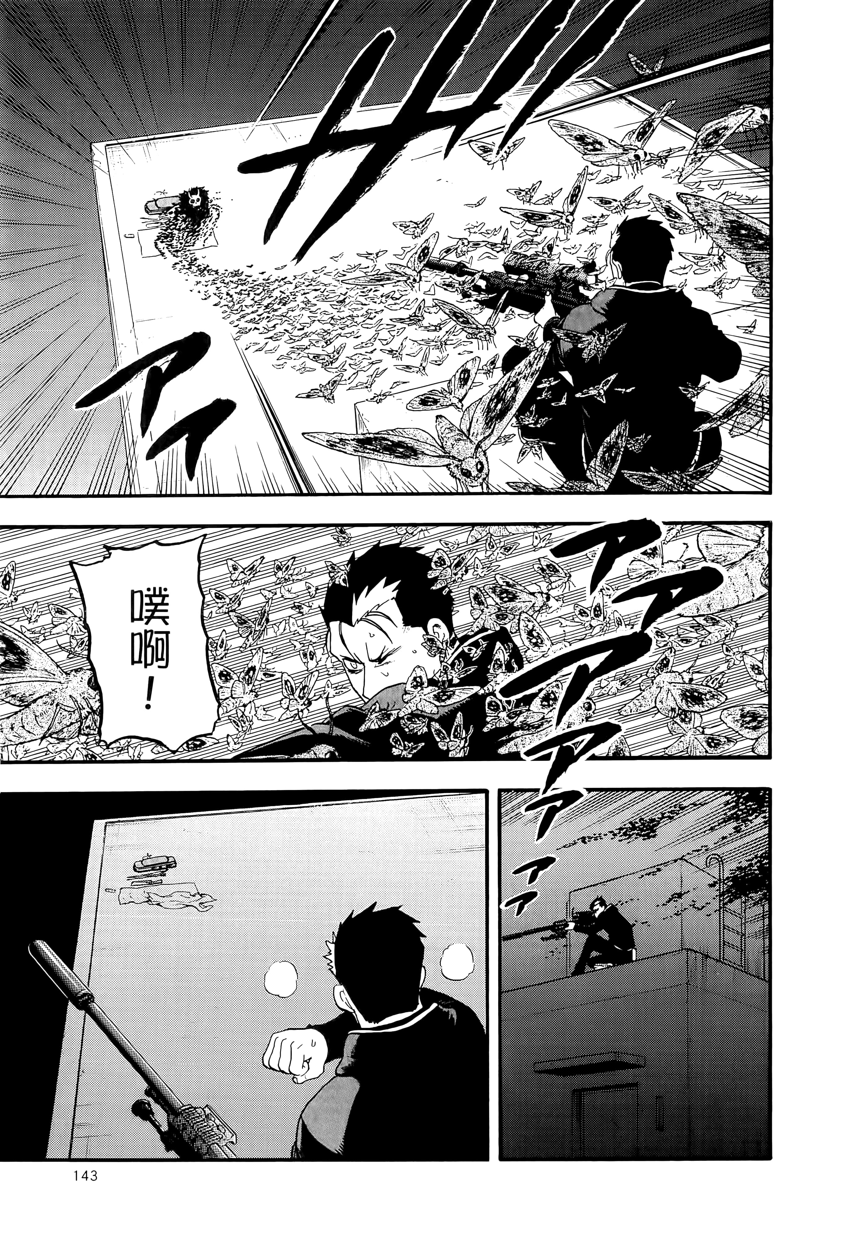 Page 147