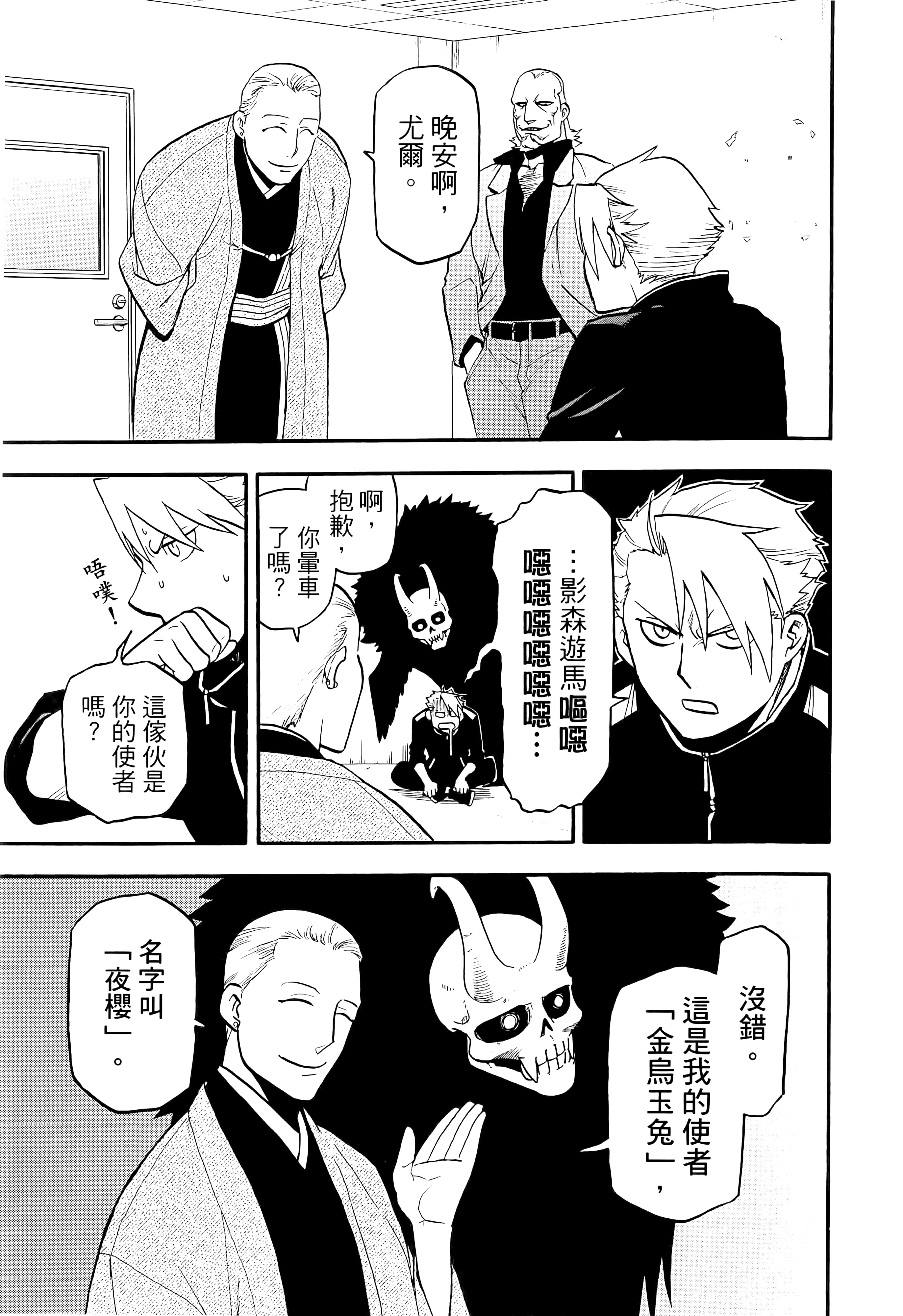 Page 155