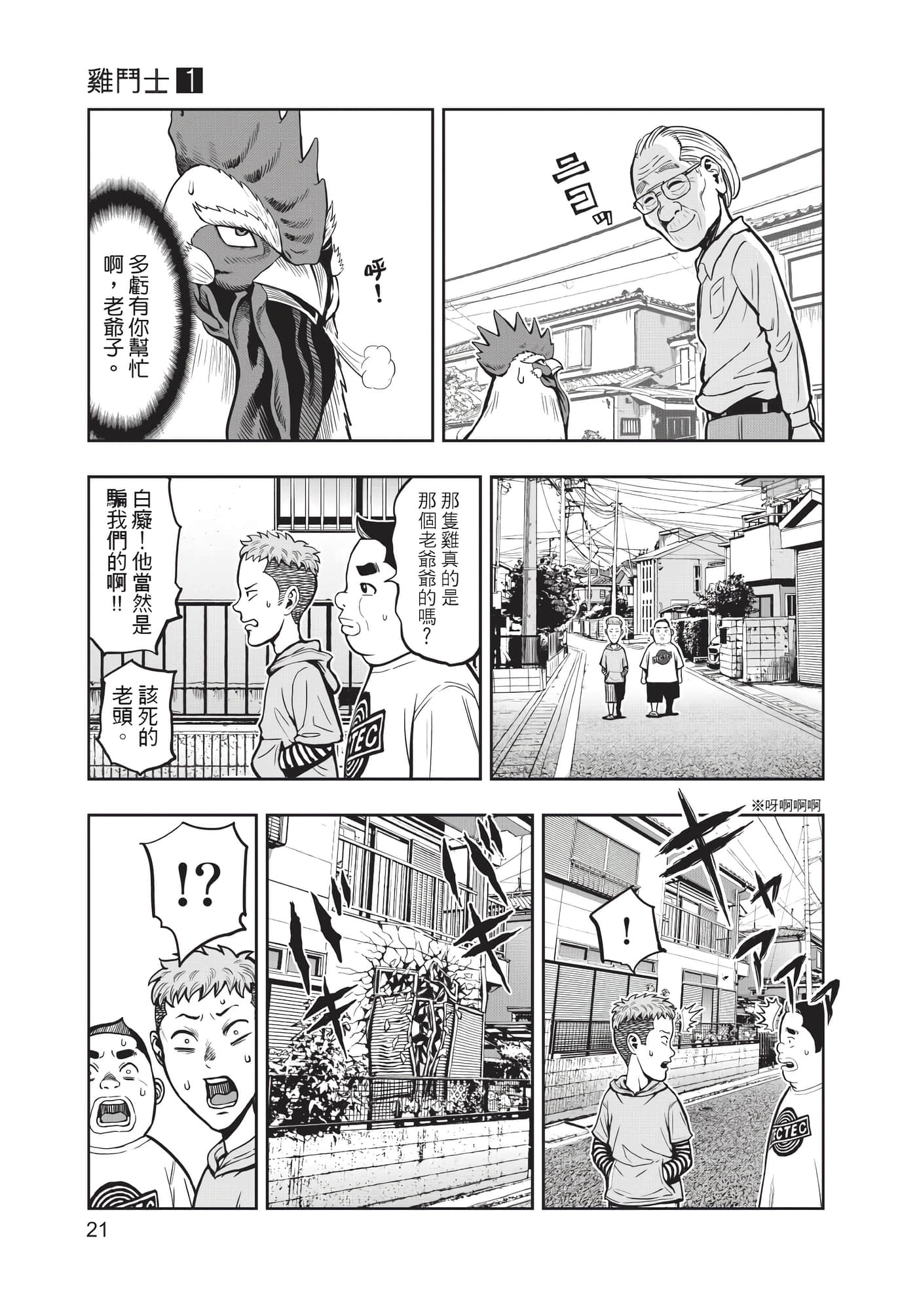 Page 22