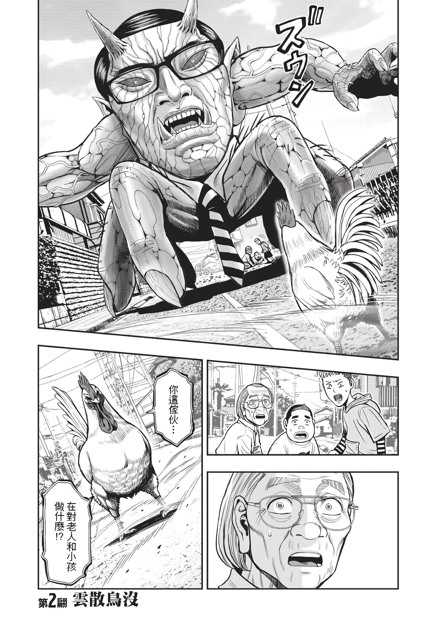 Page 36