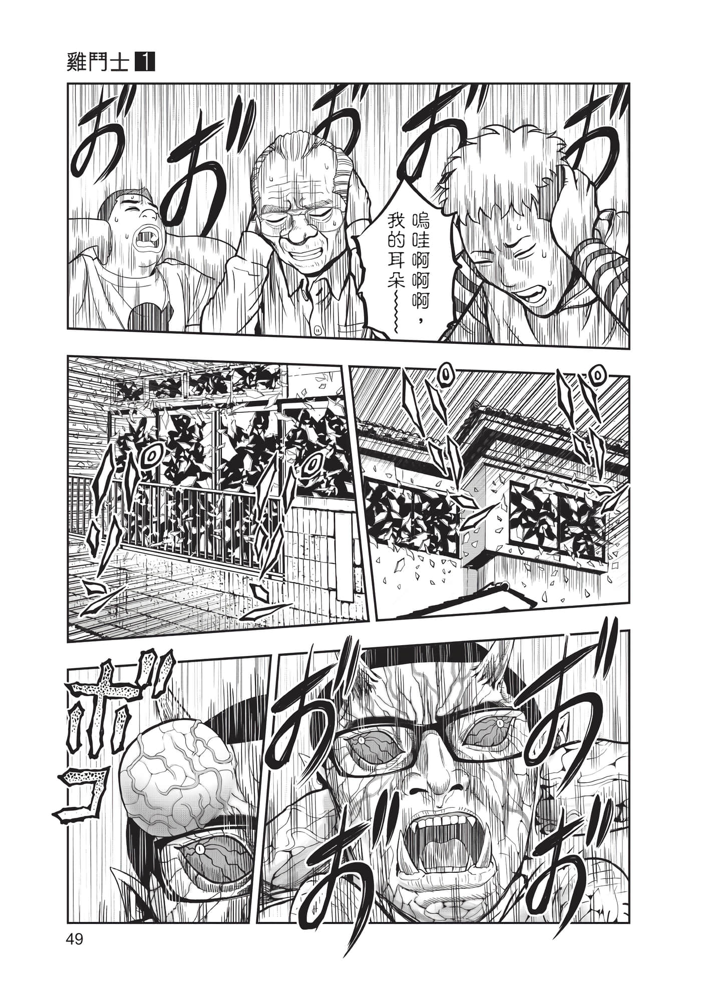 Page 50