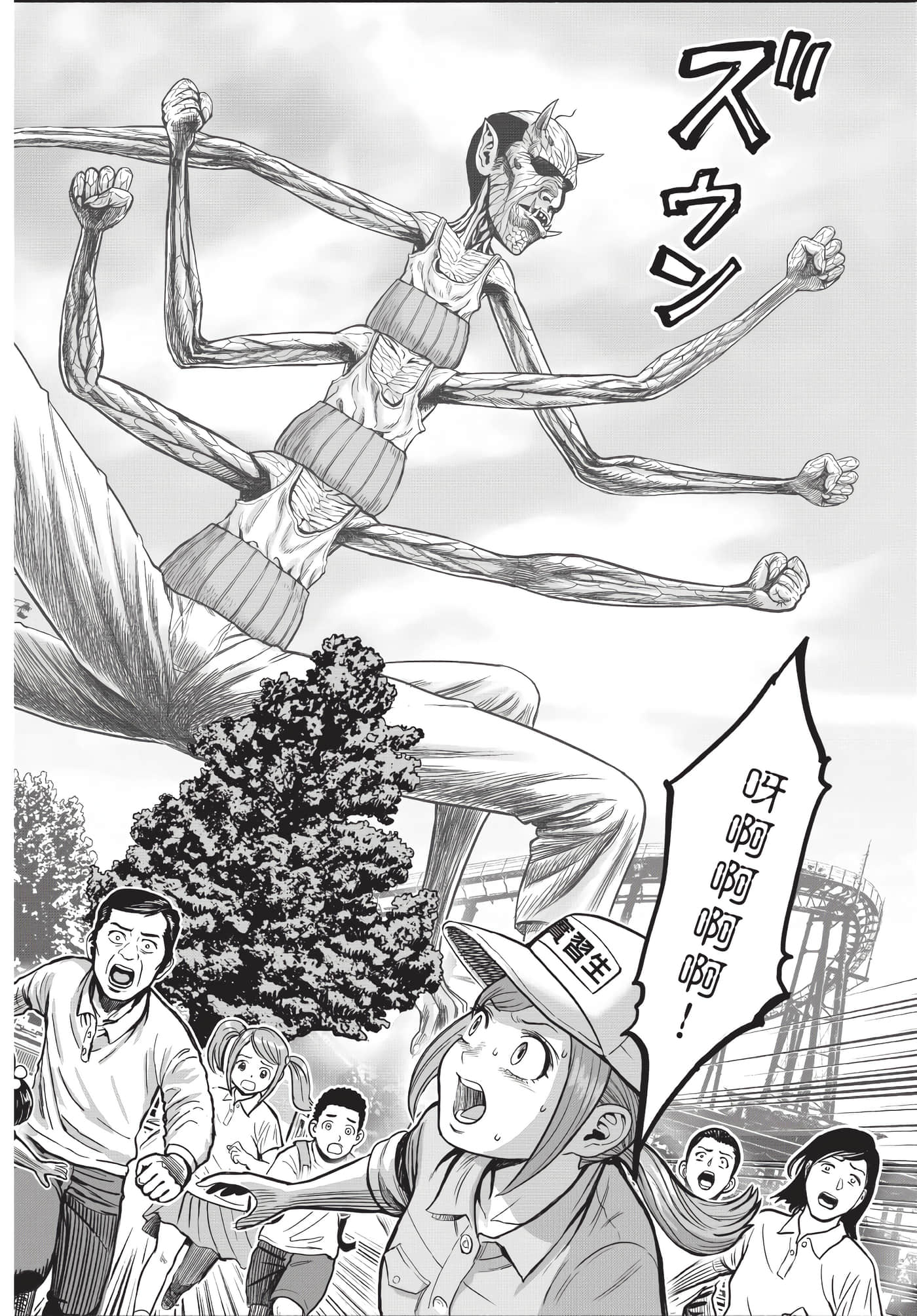 Page 83