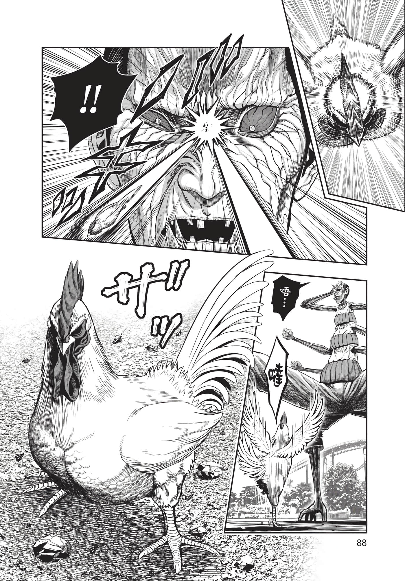 Page 89