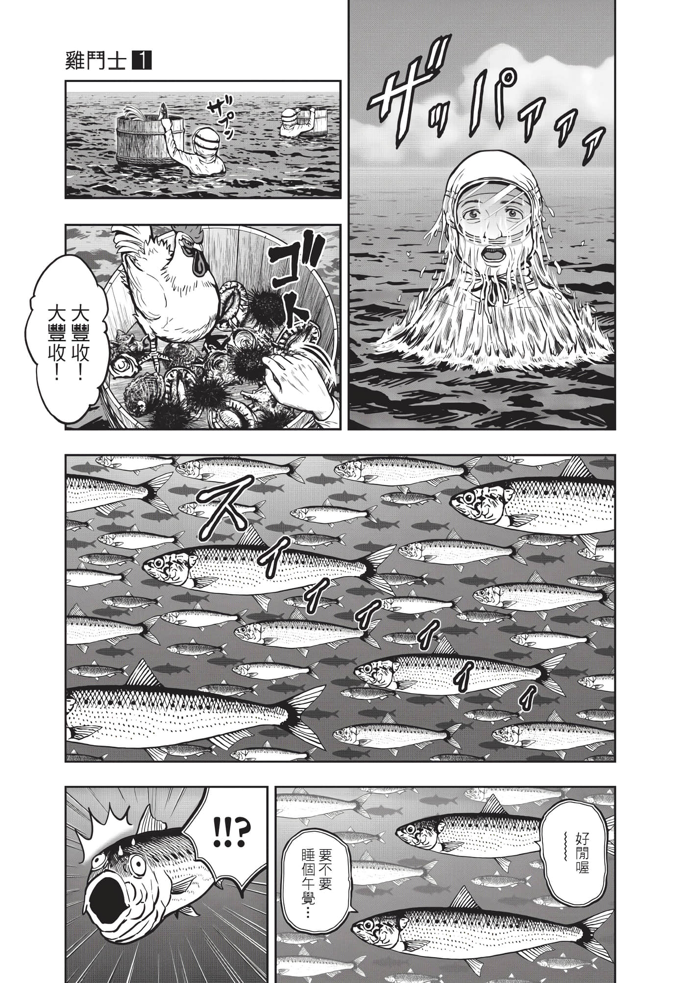 Page 104